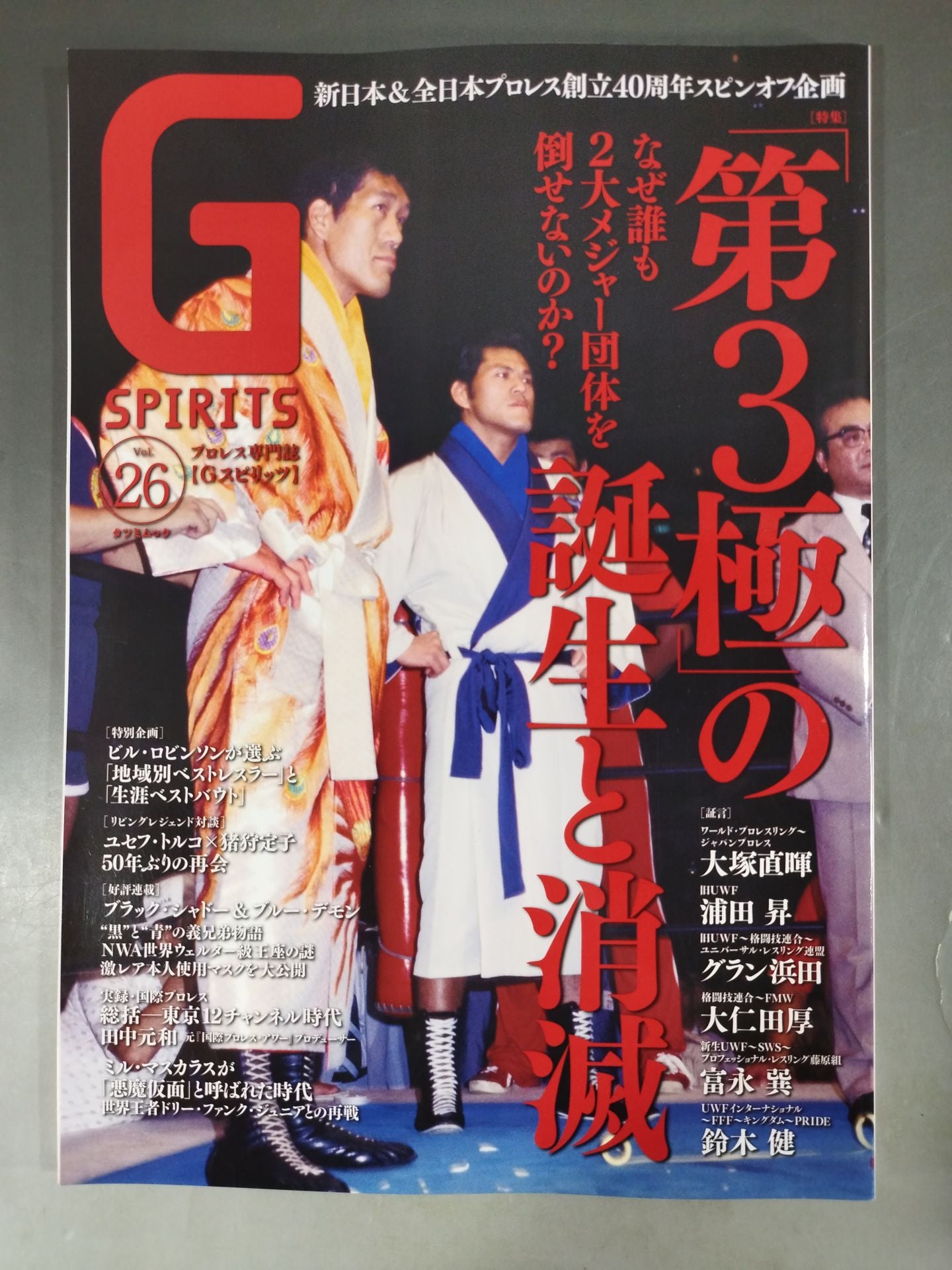 G Spirits 26