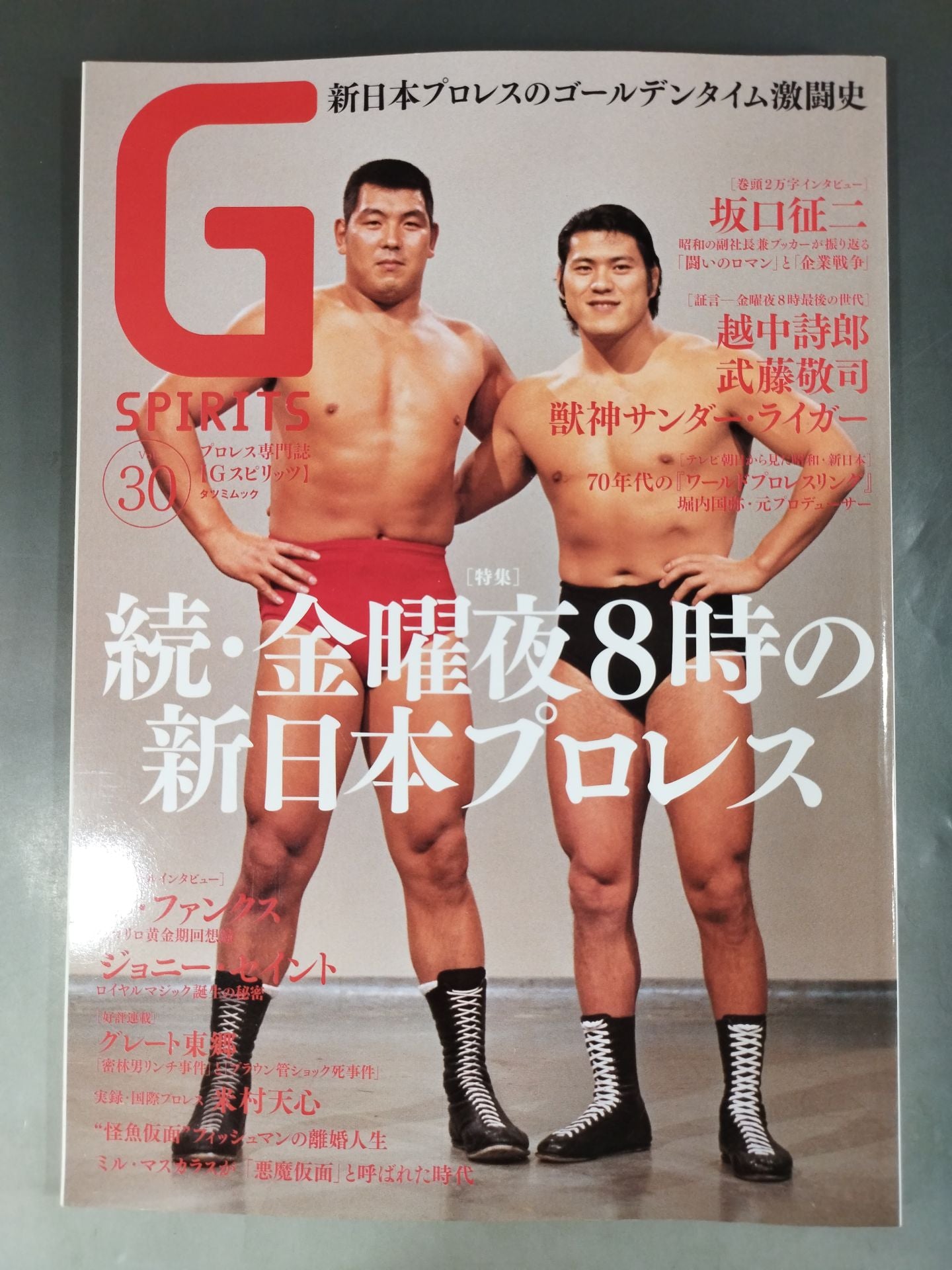 G Spirits 30