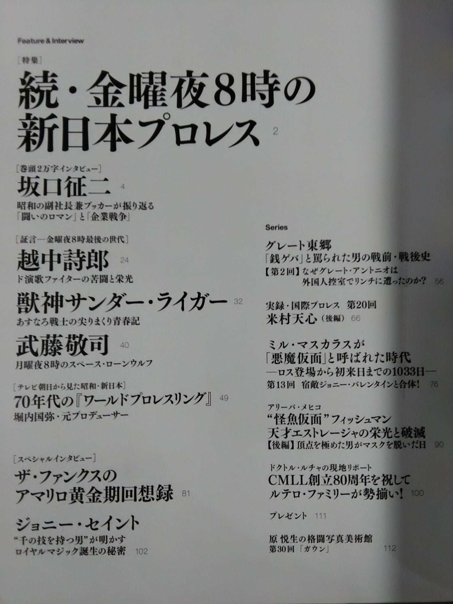 G Spirits 30