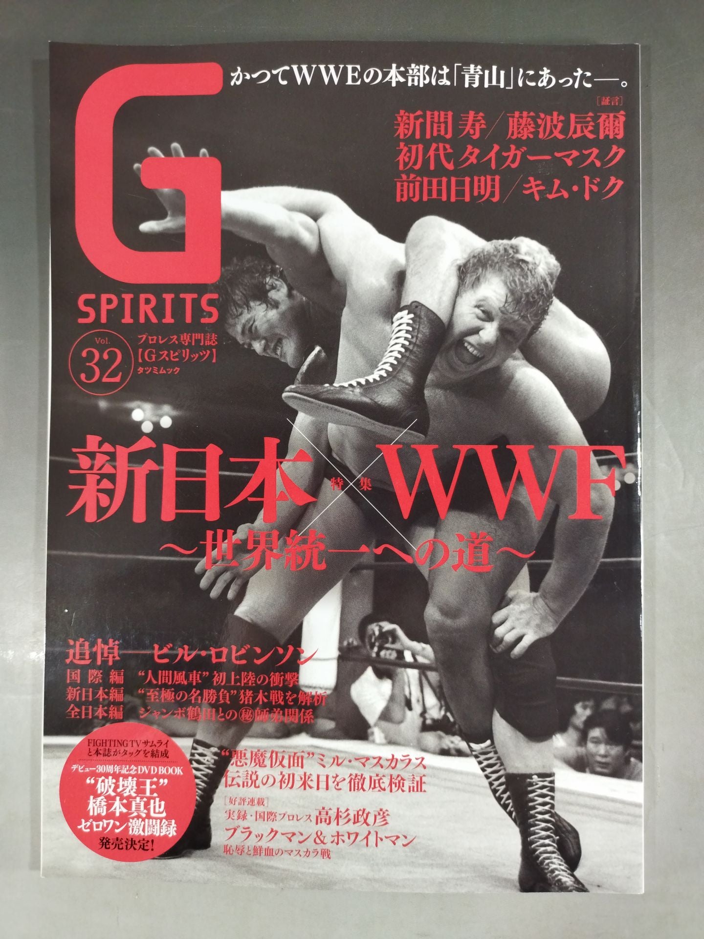 G Spirits 32