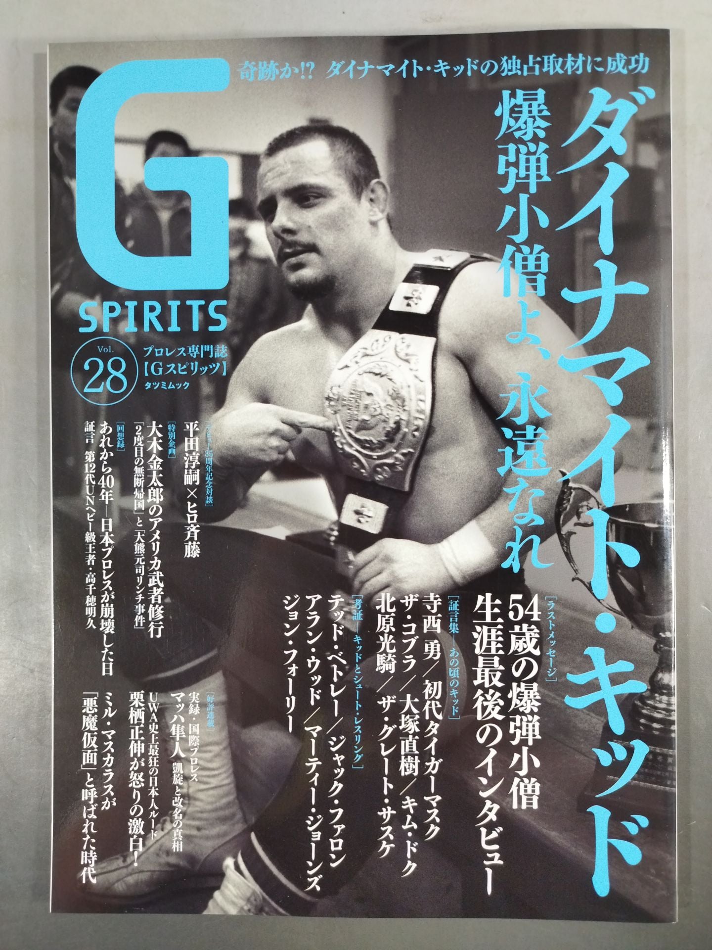 G Spirits 28