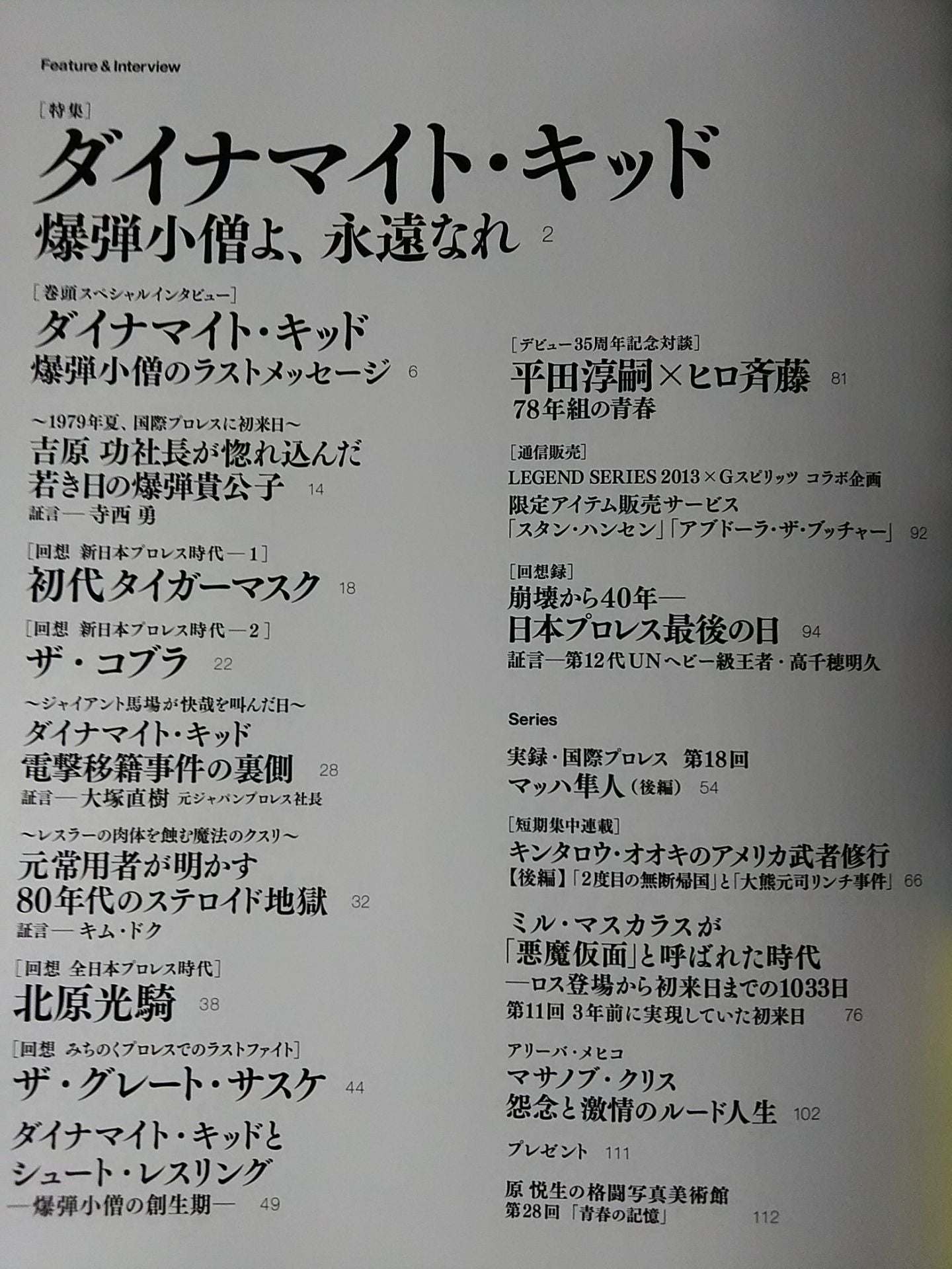 G Spirits 28