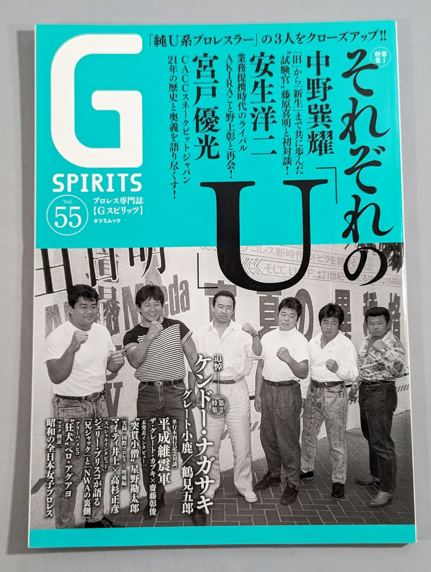 G Spirits 55