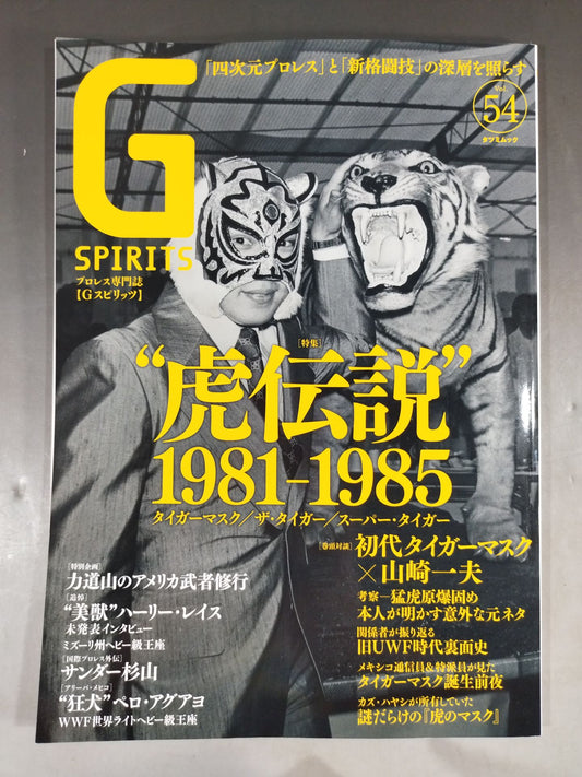 G Spirits 54
