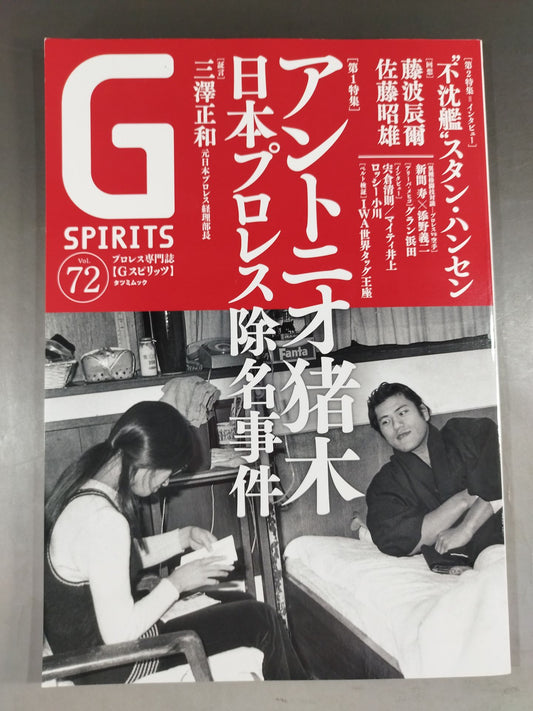 G Spirits 72