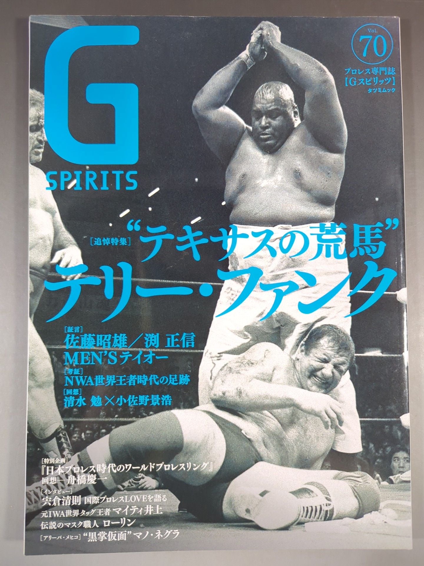 G Spirits 70