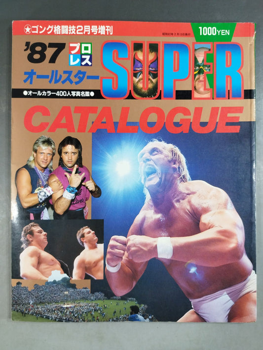 Gong Special Issue 87 Pro Wrestling  All-Star SUPER Catalog