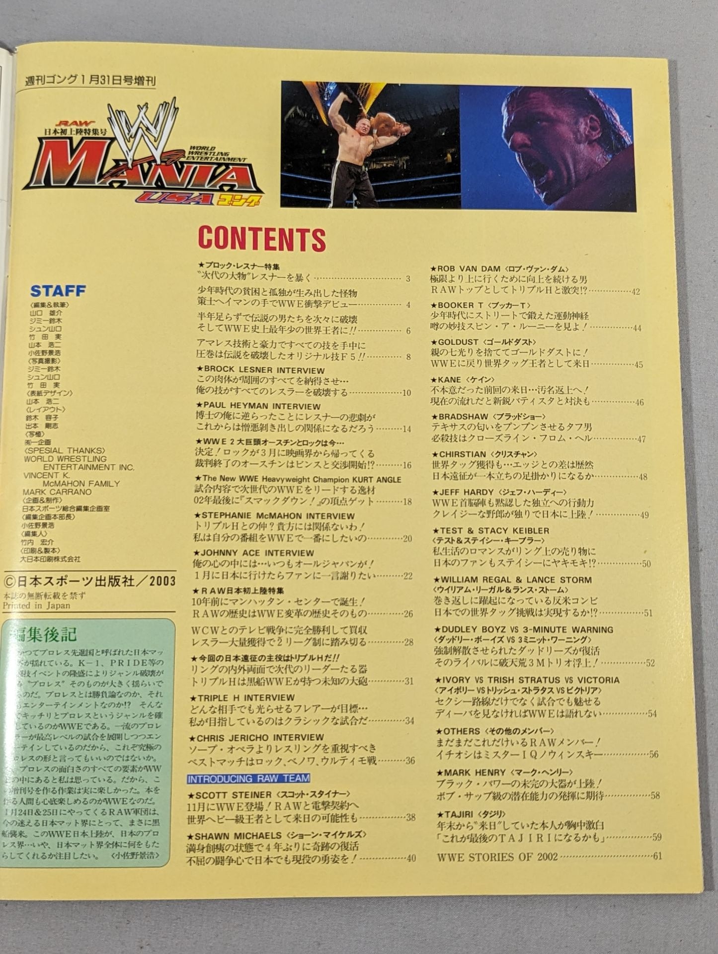 Gong Special Issue WWE MANIAUSA Gong