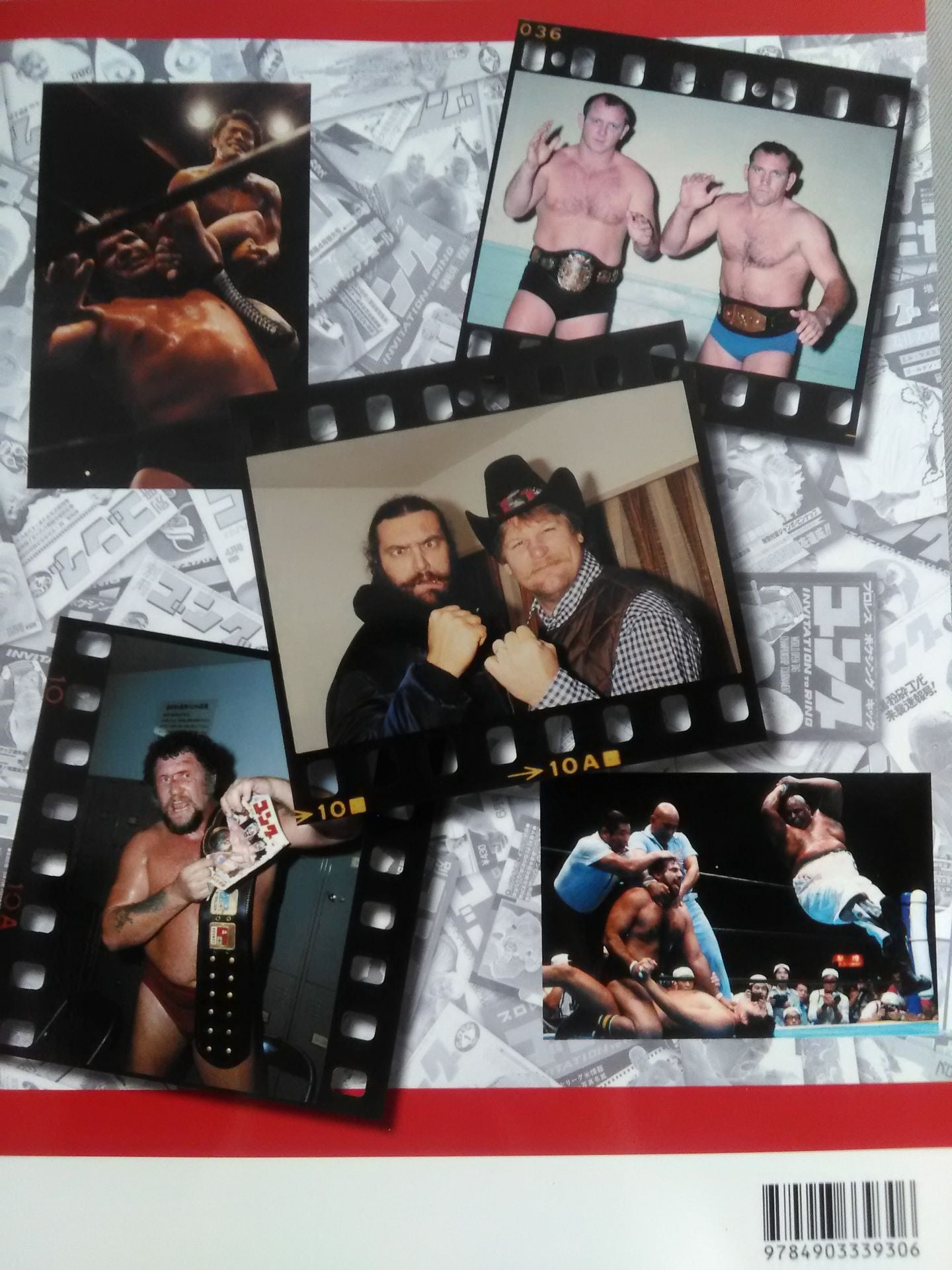 ゴング増刊号 ALWAYS 昭和フォトセレクション vol.1