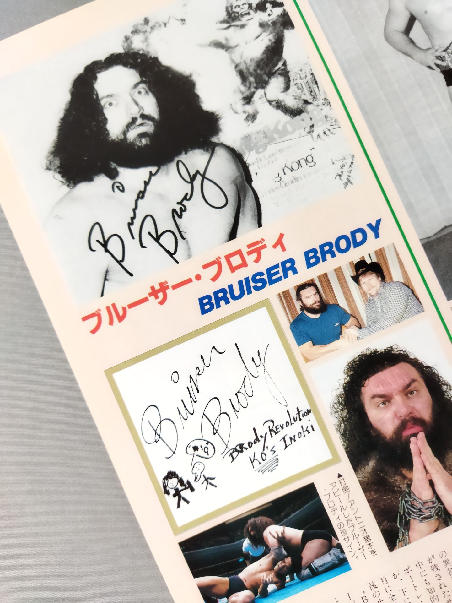 ゴング増刊号 プロレスサインBOOK ★ゴングSUPER MANIAC増刊シリーズ第3弾!★