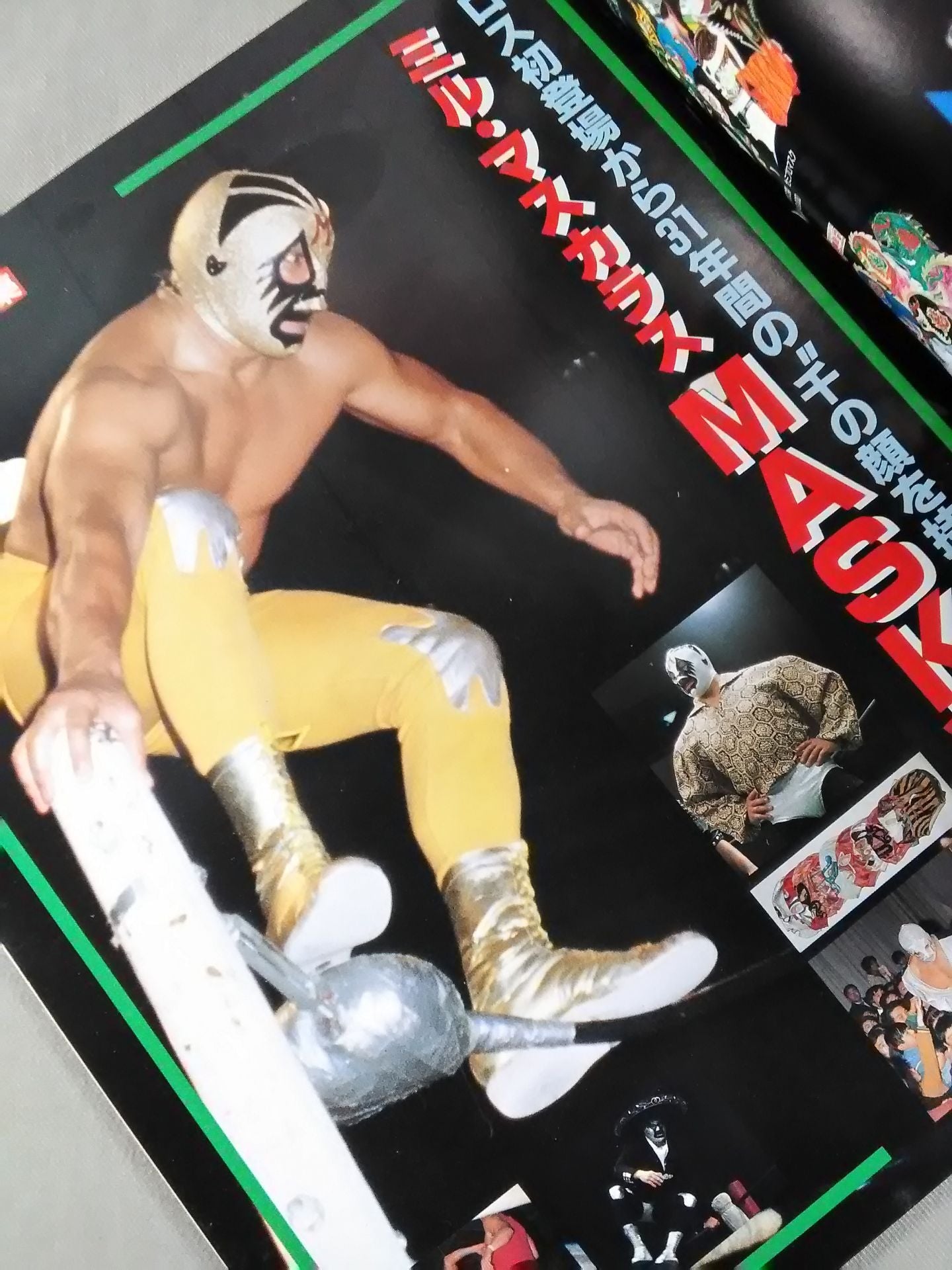 Gong Special Issue Gong Mask Collection MASK collection