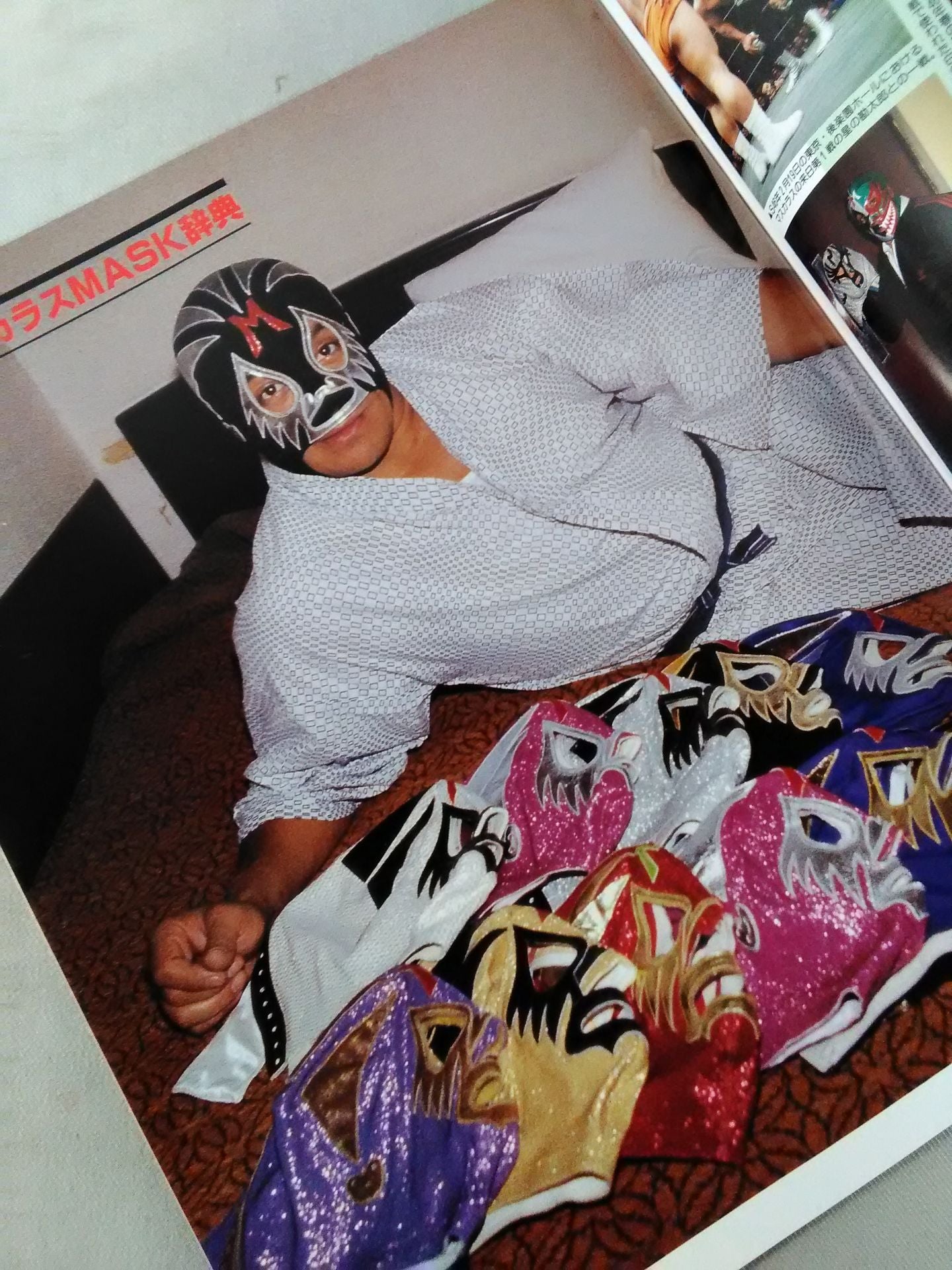 Gong Special Issue Gong Mask Collection MASK collection