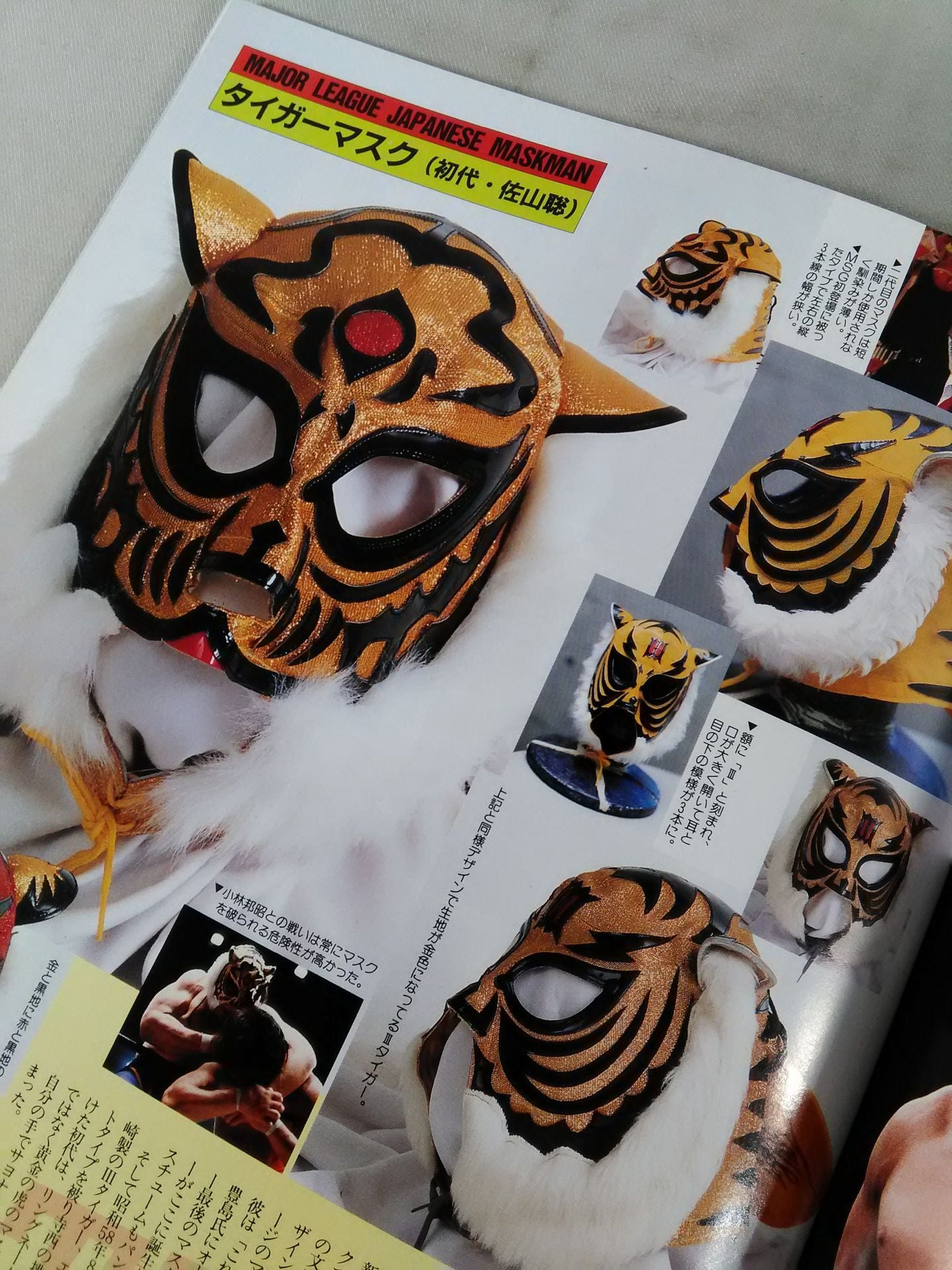 Gong Special Issue Gong Mask Collection MASK collection