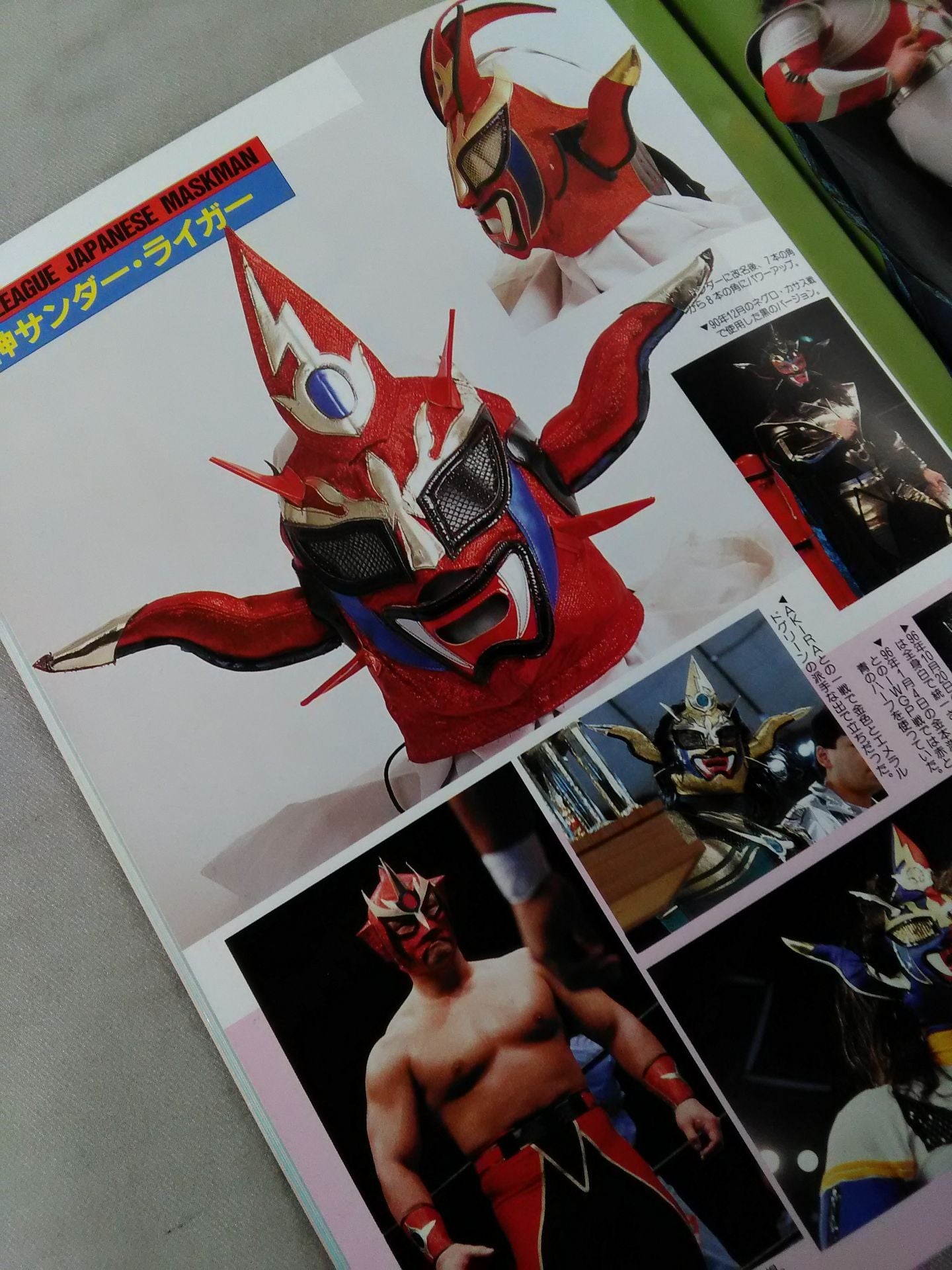 Gong Special Issue Gong Mask Collection MASK collection