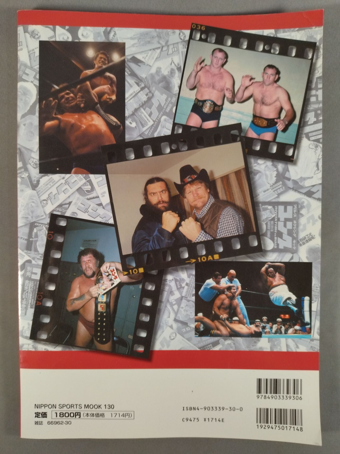 ゴング増刊号 ALWAYS 昭和フォトセレクション vol.1