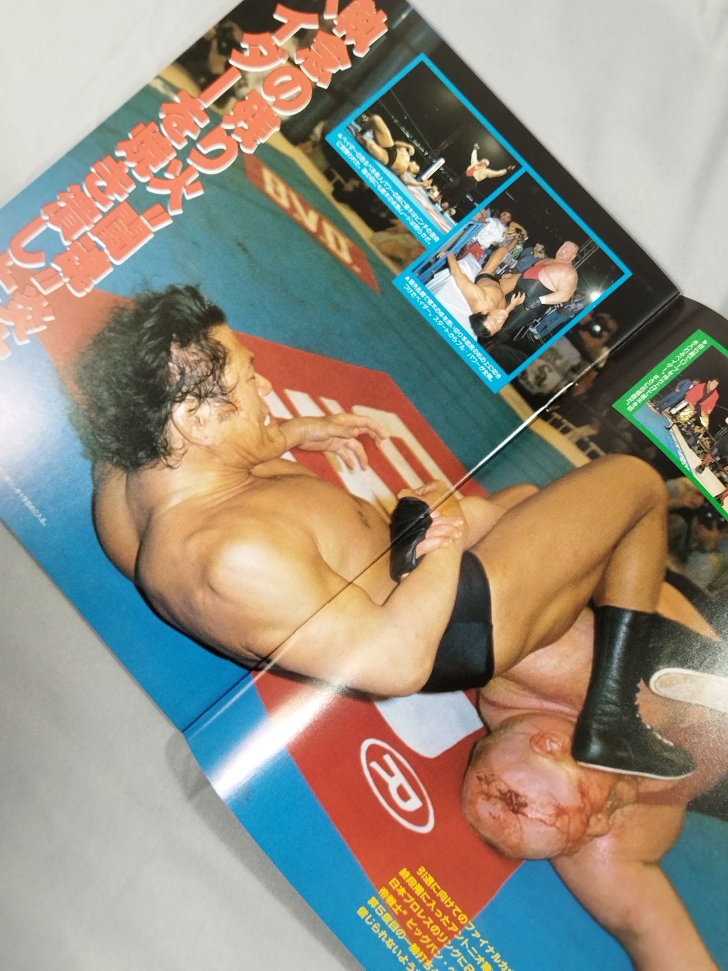 Gong Extra Issue Fighting Spirit Legend Final Chapter