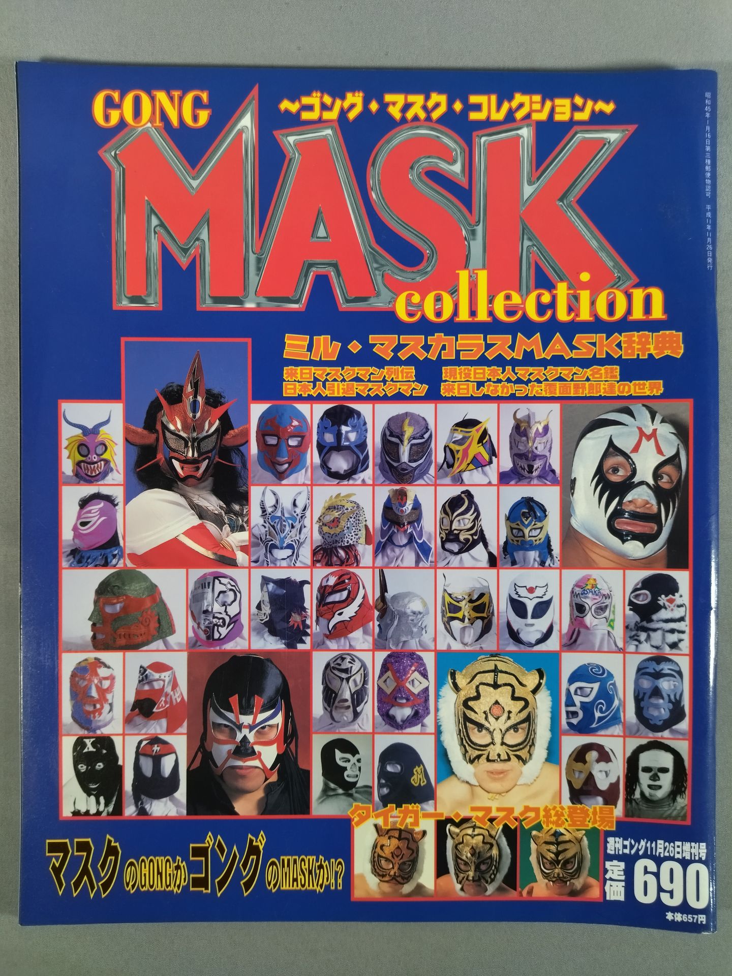 Gong Special Issue Gong Mask Collection MASK collection