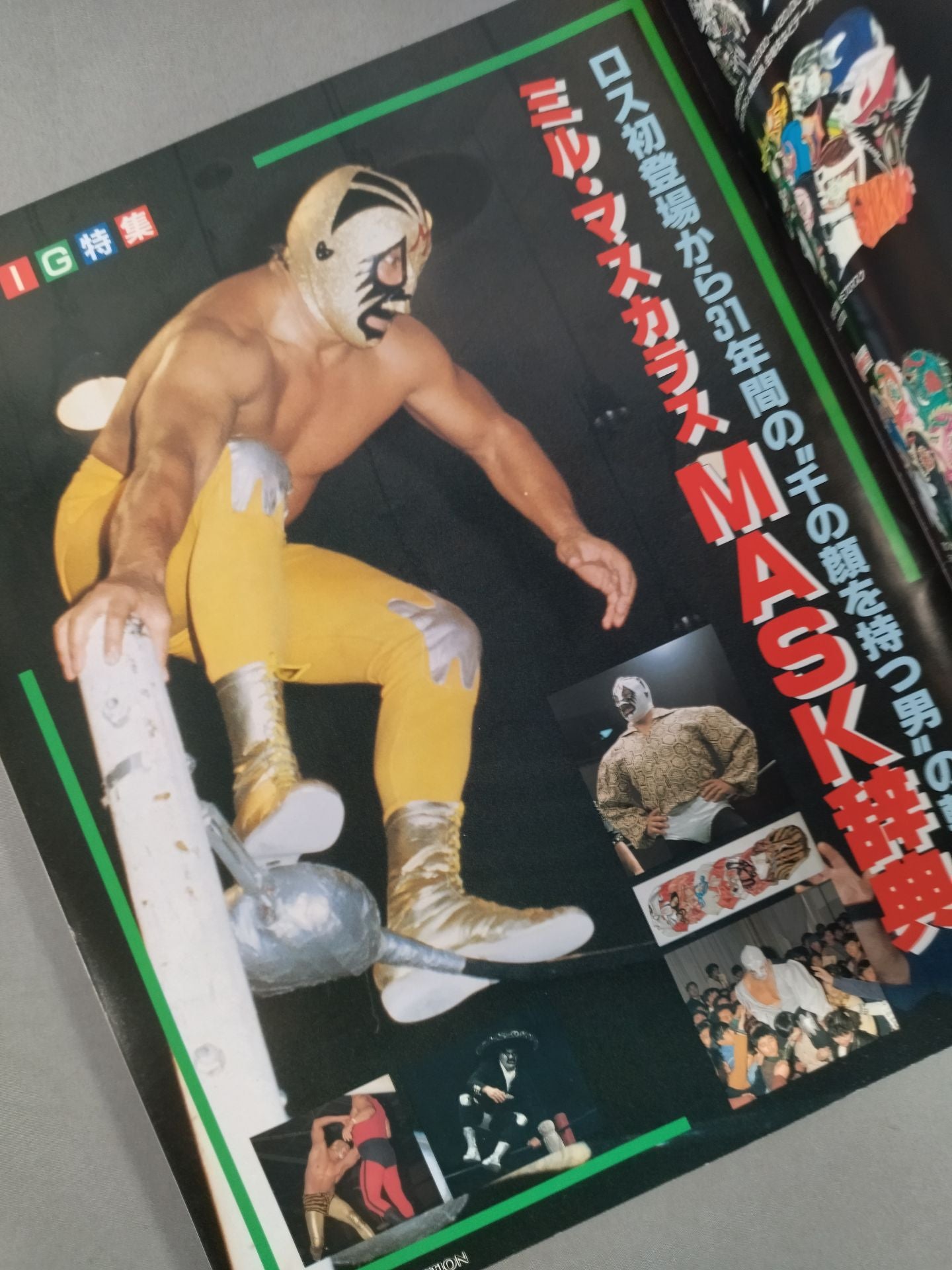 Gong Special Issue Gong Mask Collection MASK collection