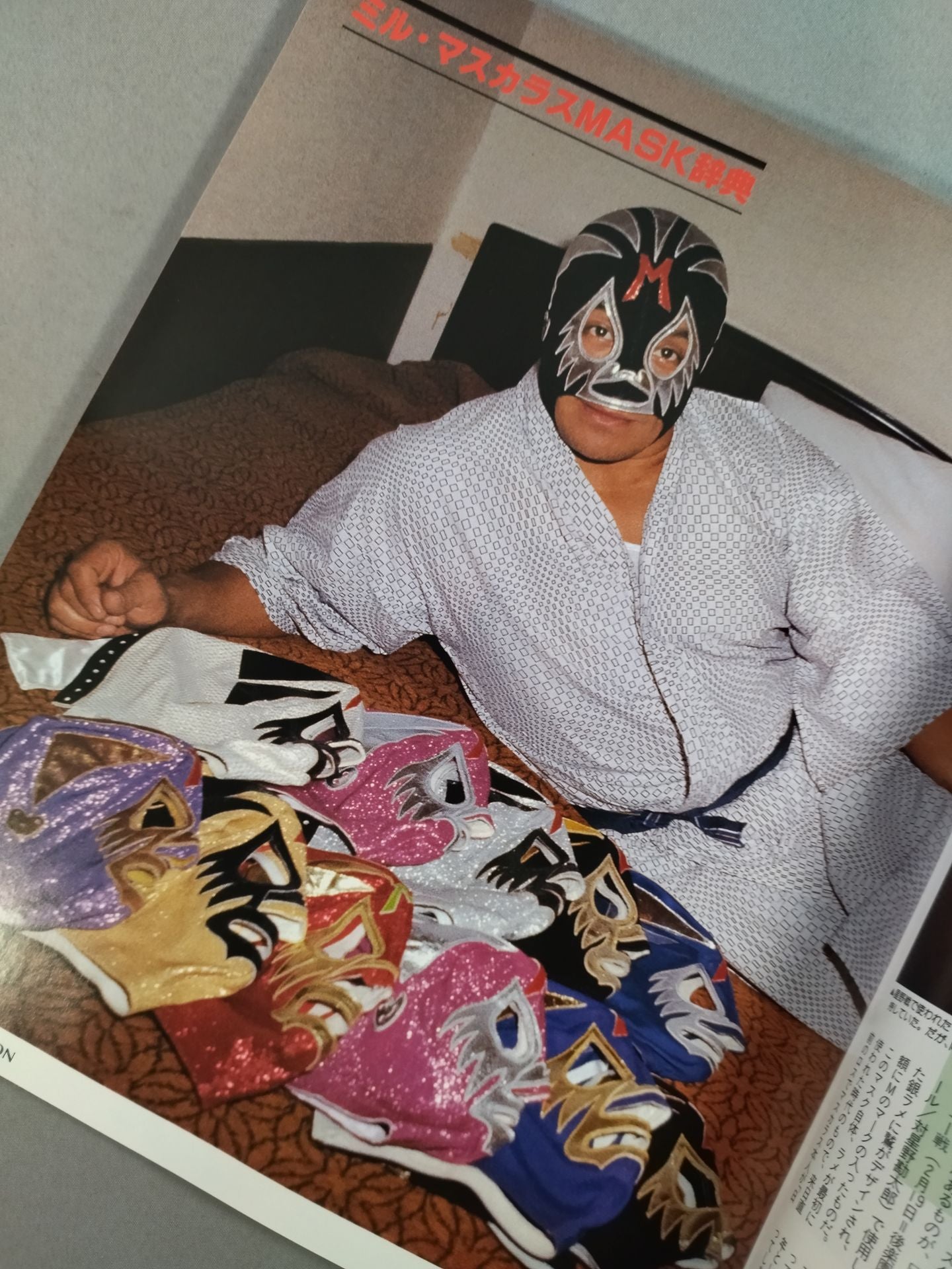 Gong Special Issue Gong Mask Collection MASK collection