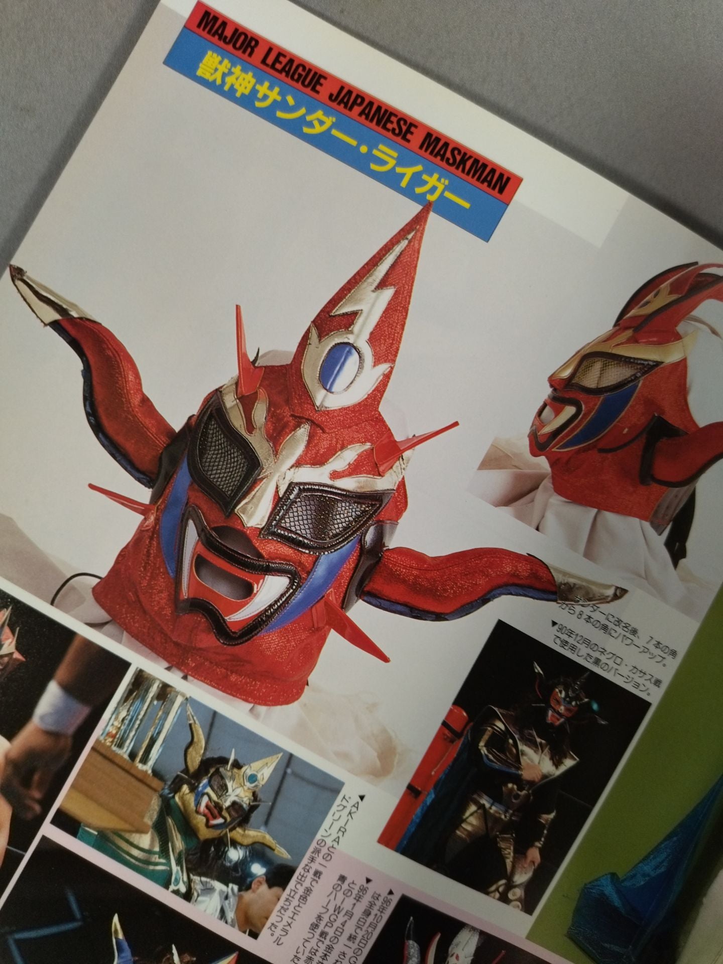 Gong Special Issue Gong Mask Collection MASK collection
