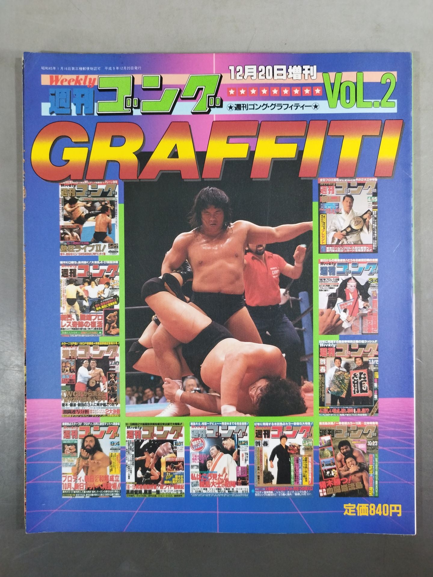 Gong Special Issue Weekly Gong Graffiti Vol.2