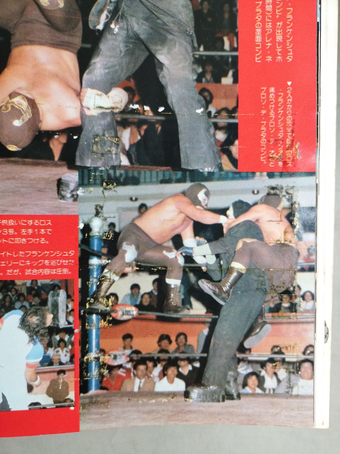 Monthly Gong Vol.14 No.3