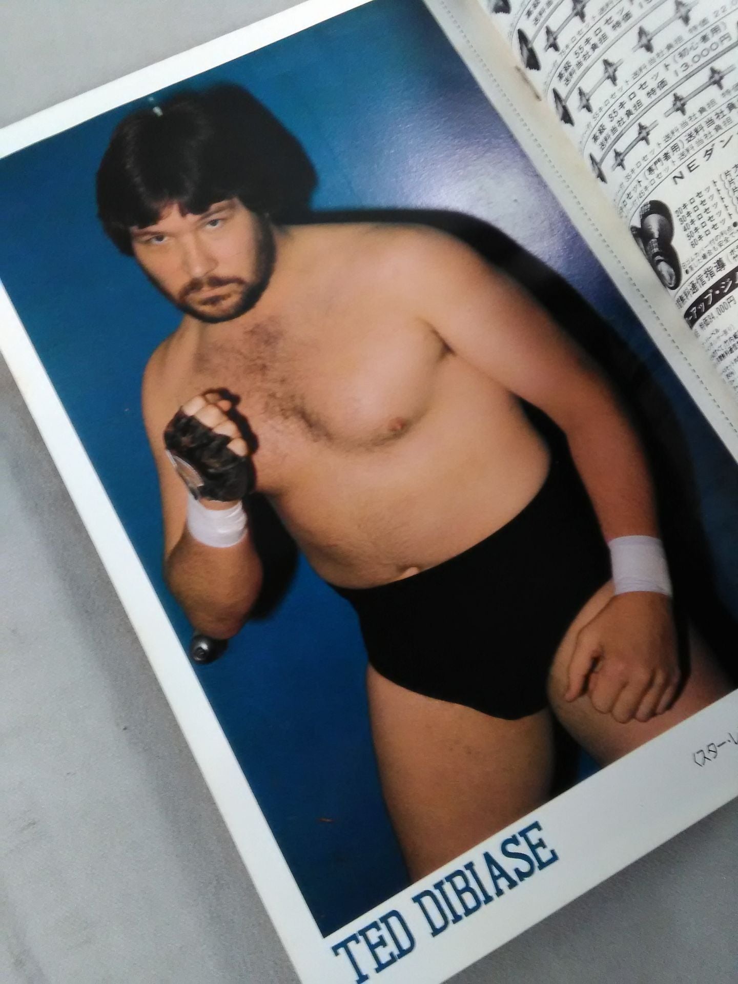 月刊ゴングVol.17 No.5