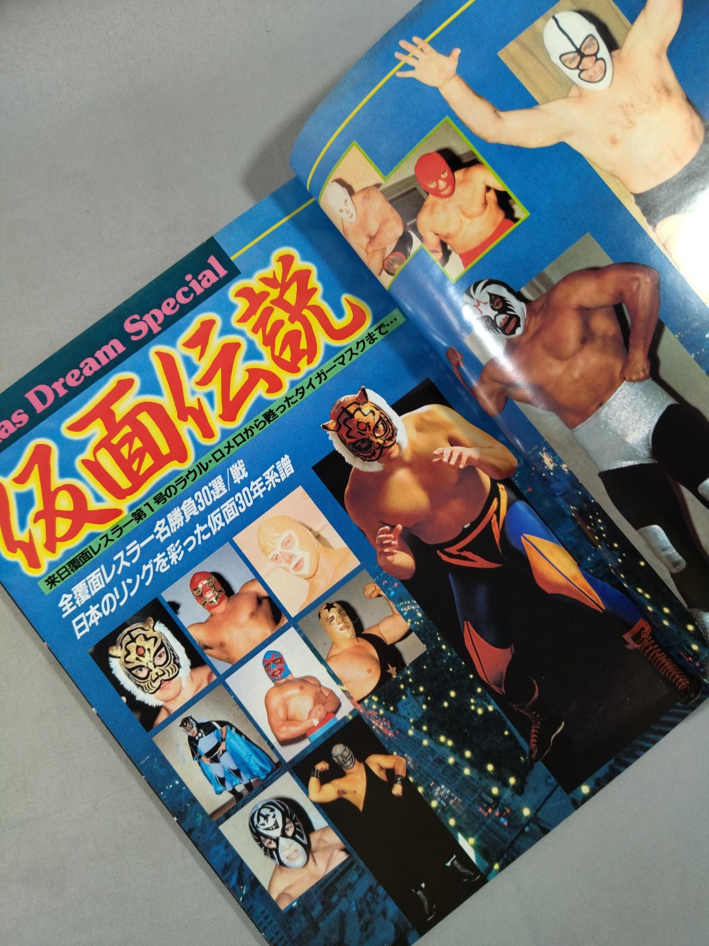 Monthly Gong Vol.19 No.1