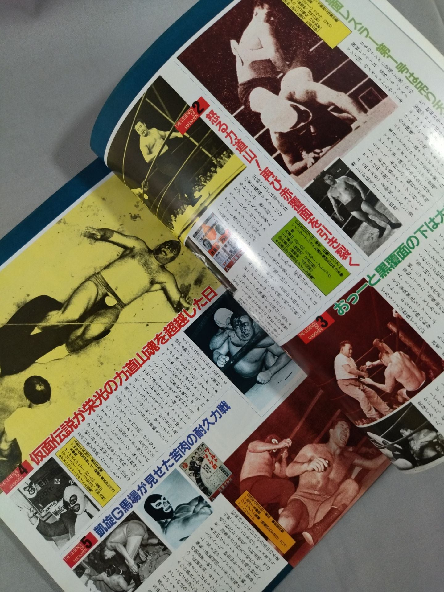 Monthly Gong Vol.19 No.1