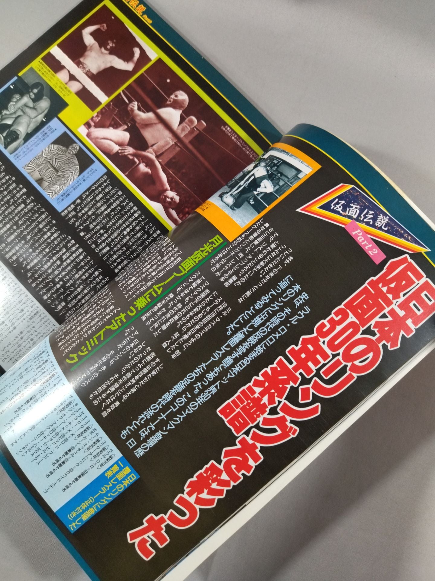 Monthly Gong Vol.19 No.1