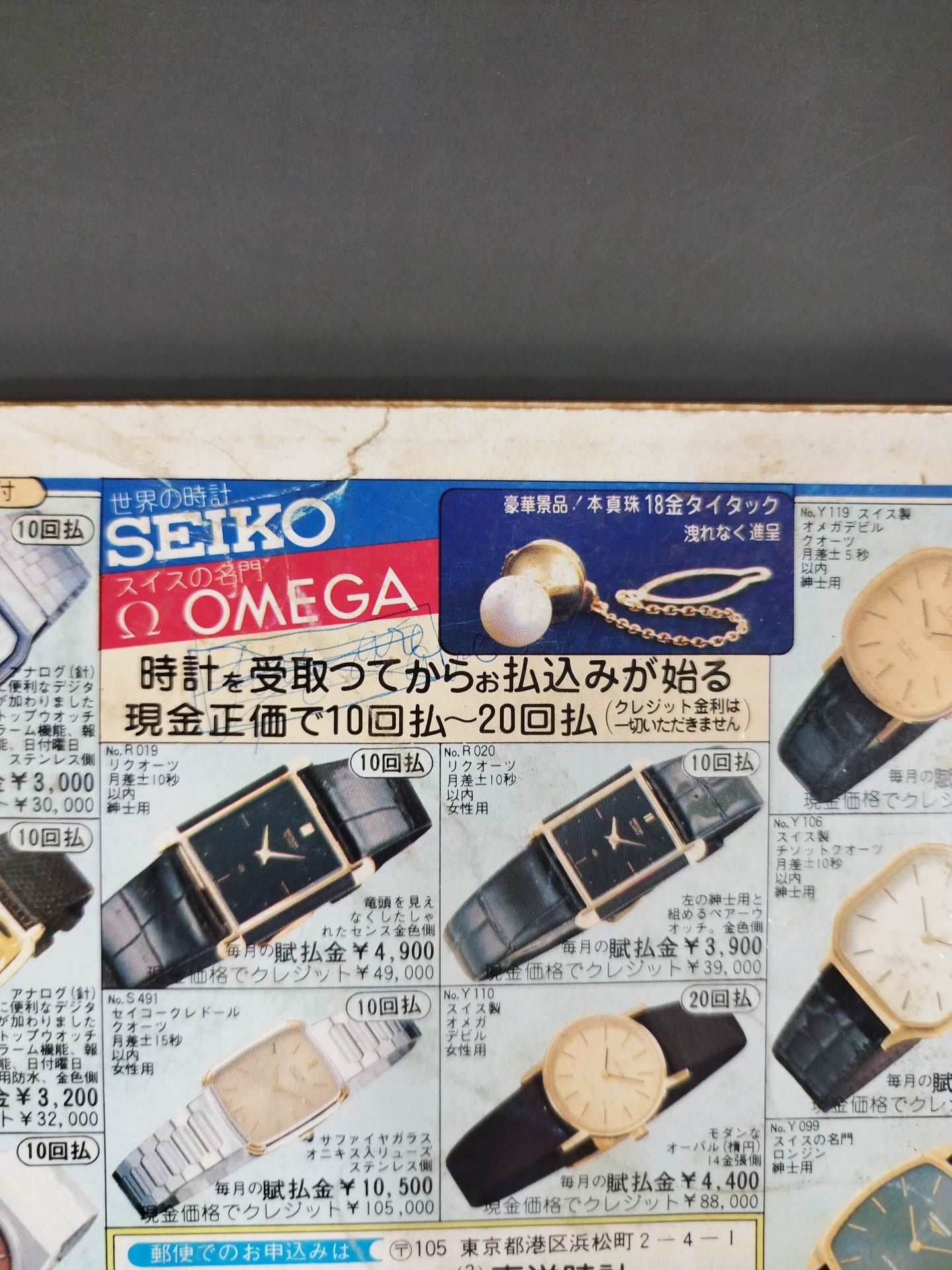 Monthly Gong Vol.14 No.1