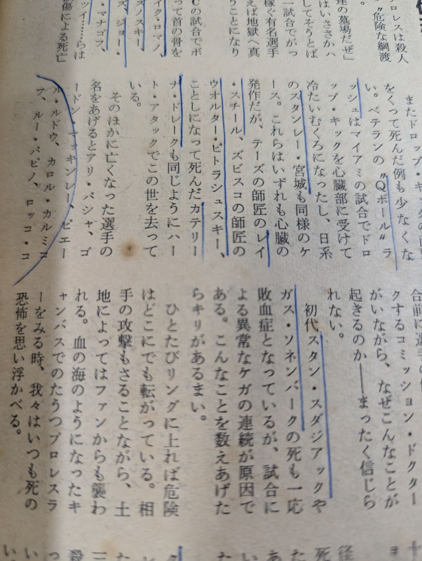 Monthly Gong Vol.1 No.5