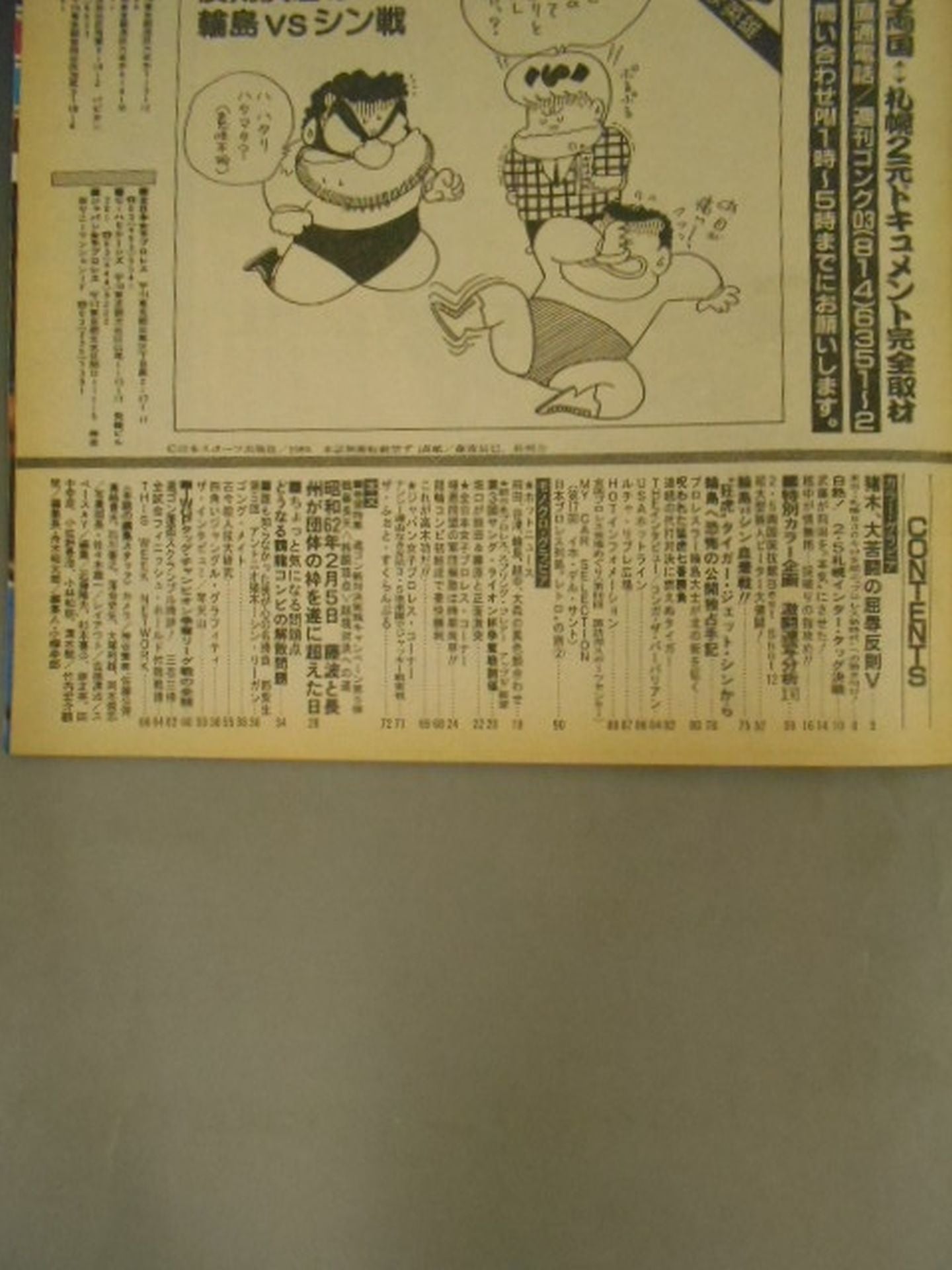 Weekly Gong 142