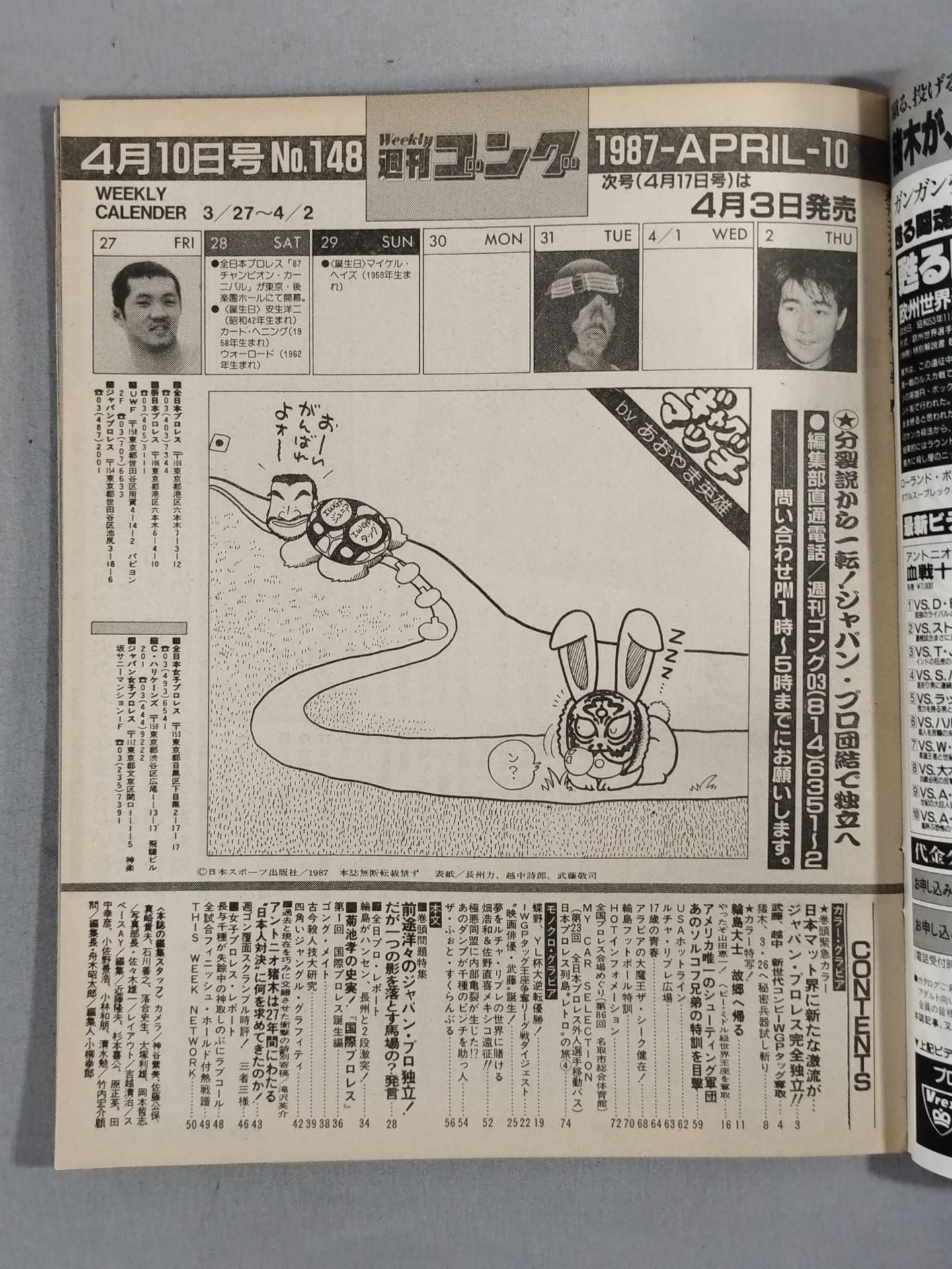 Weekly Gong 148