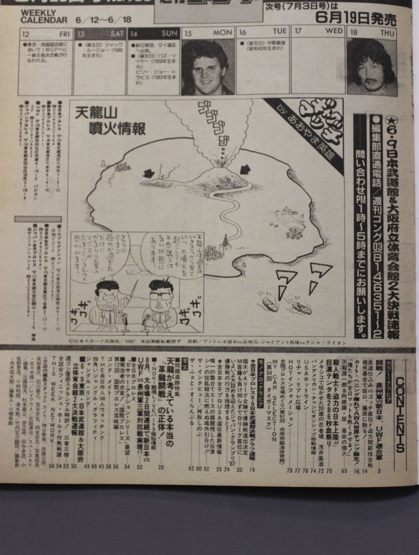 Weekly Gong 159