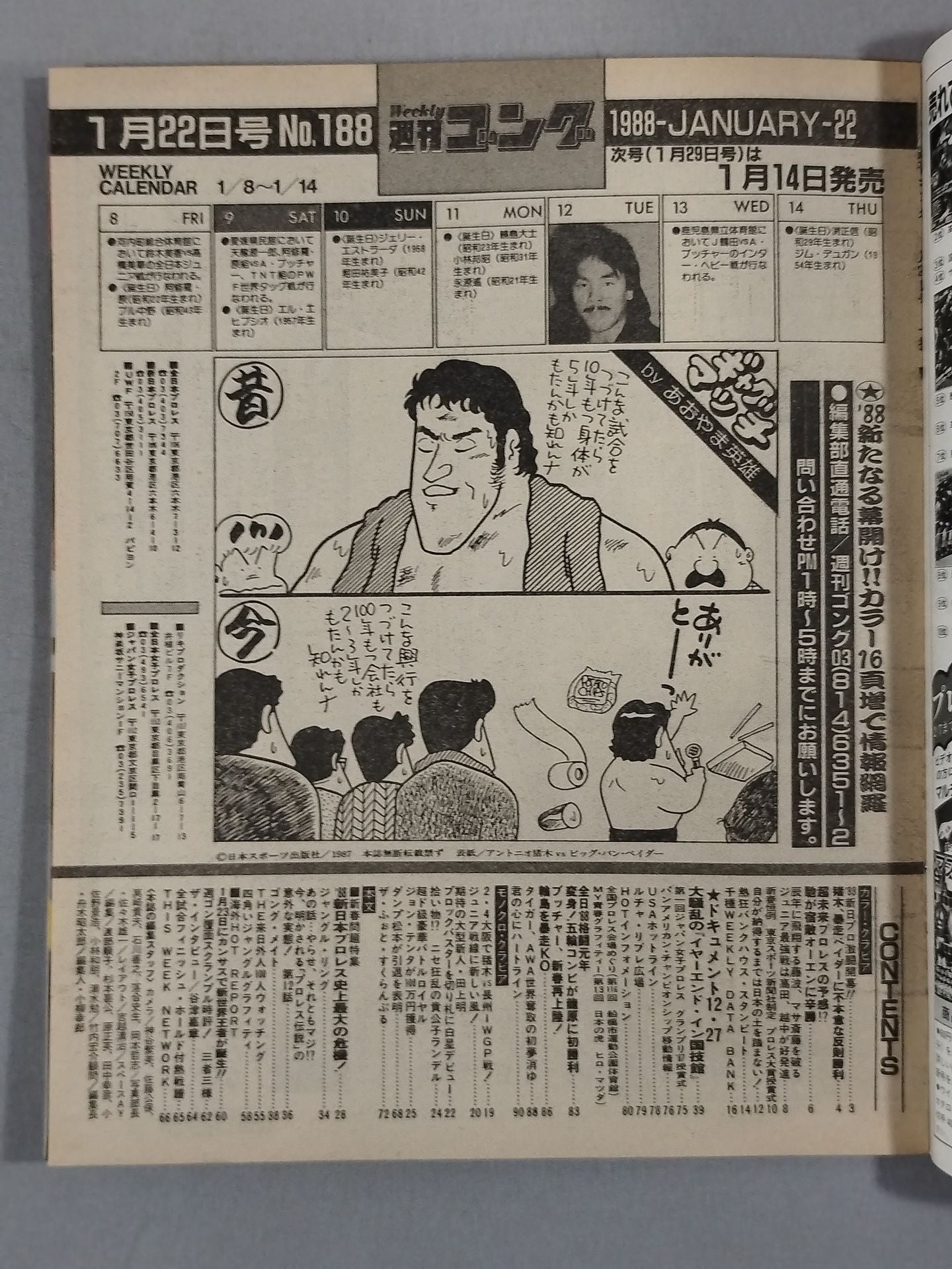 Weekly Gong 188
