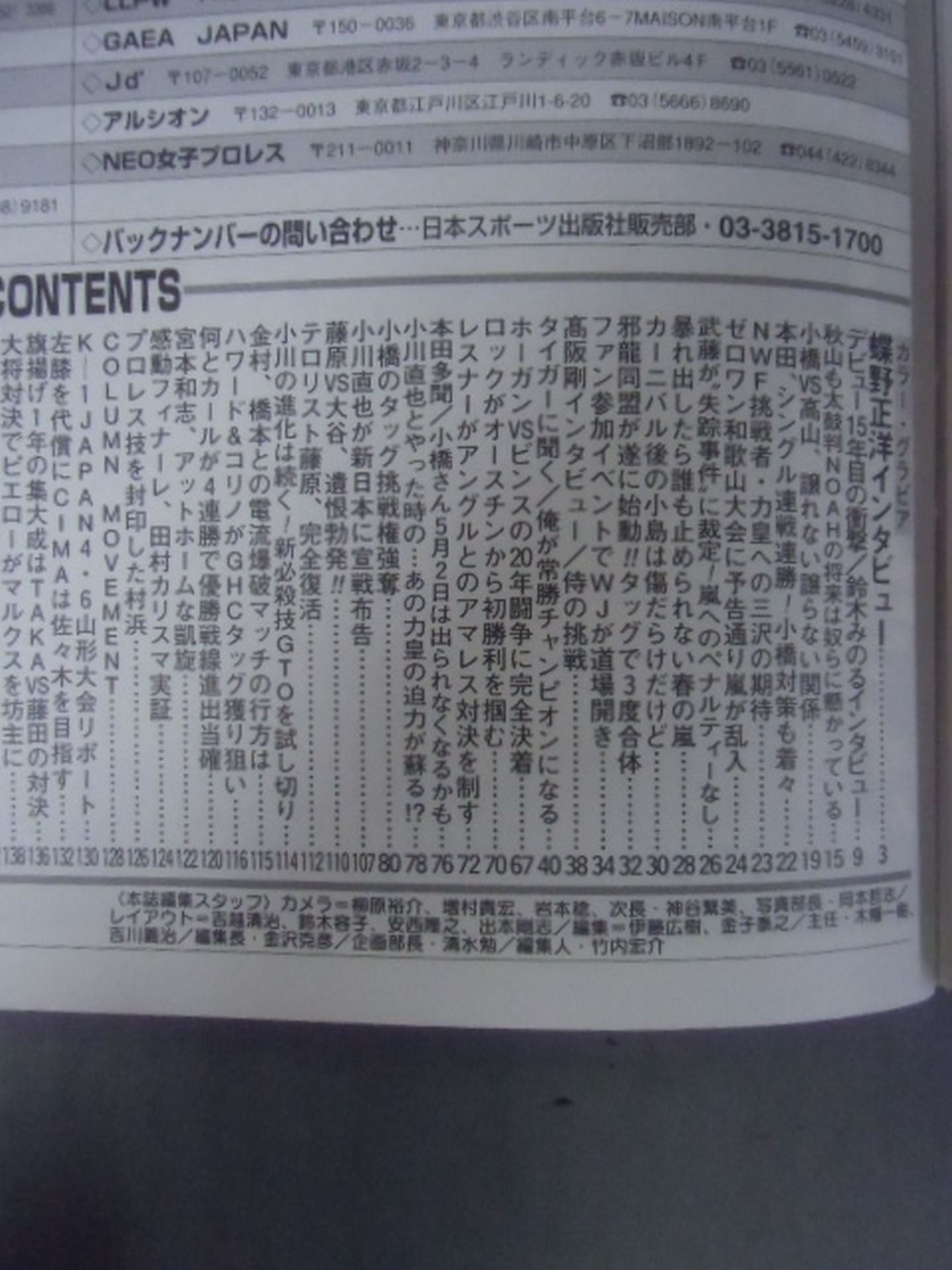 Weekly Gong 965