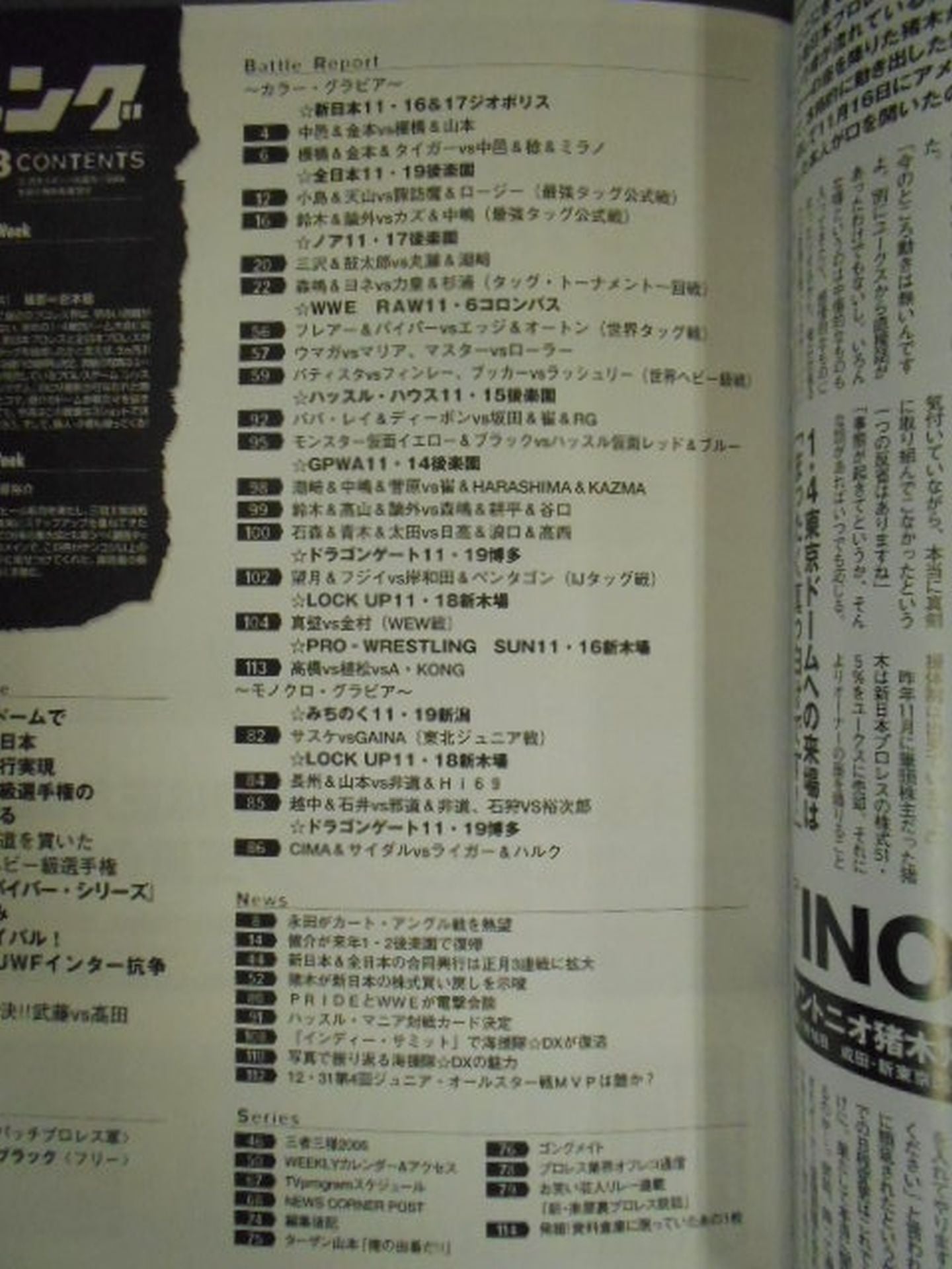 Weekly Gong 1153