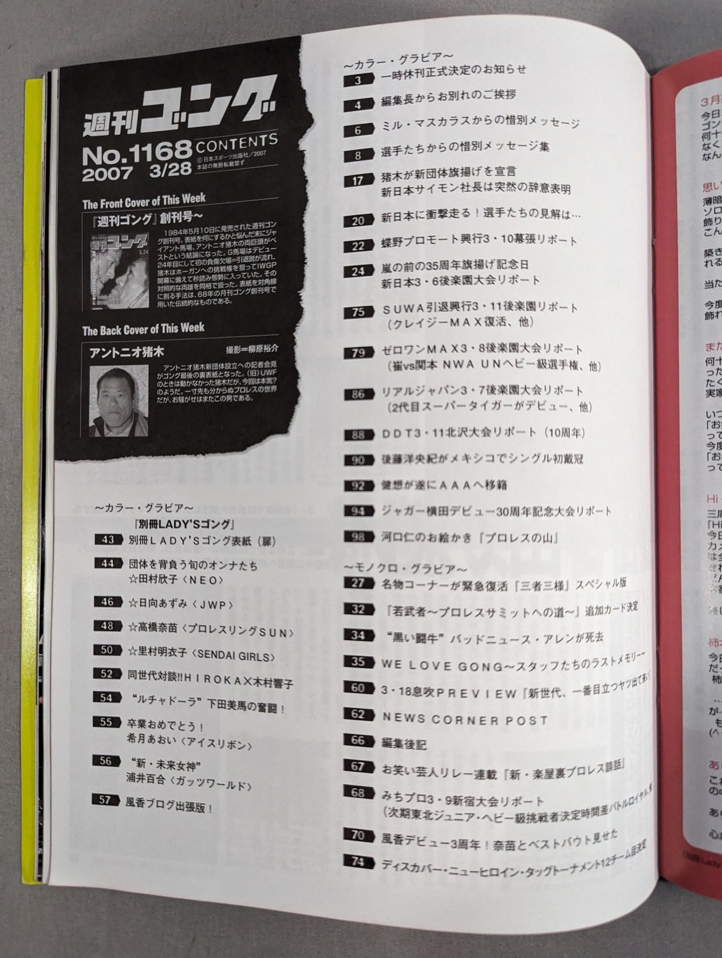 Weekly Gong 1168