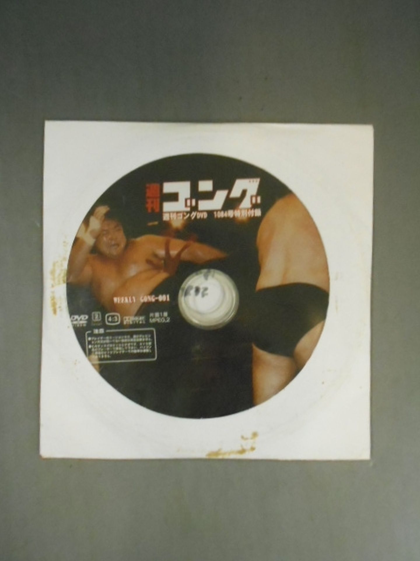 Weekly Gong 1084