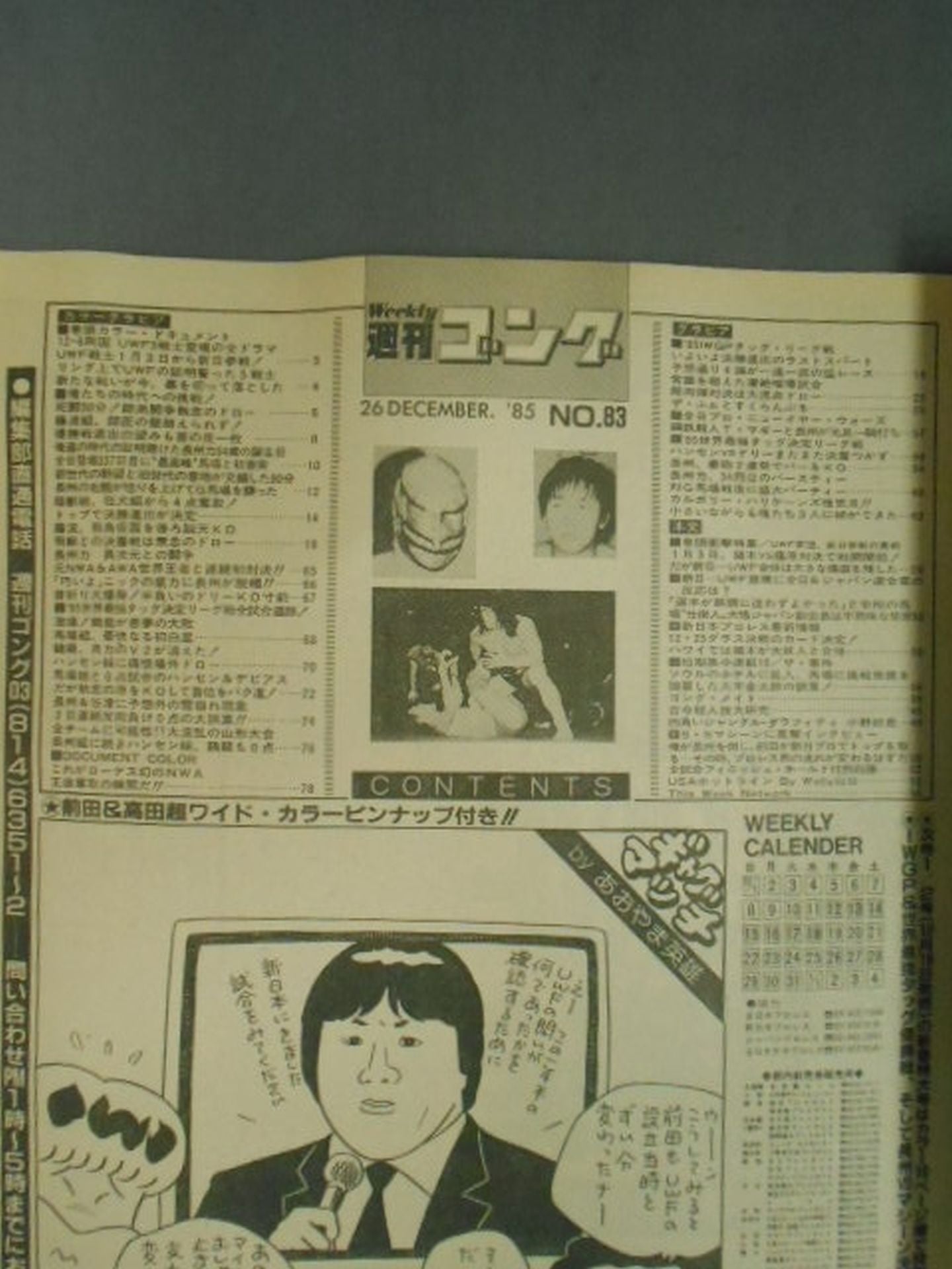 Weekly Gong 83