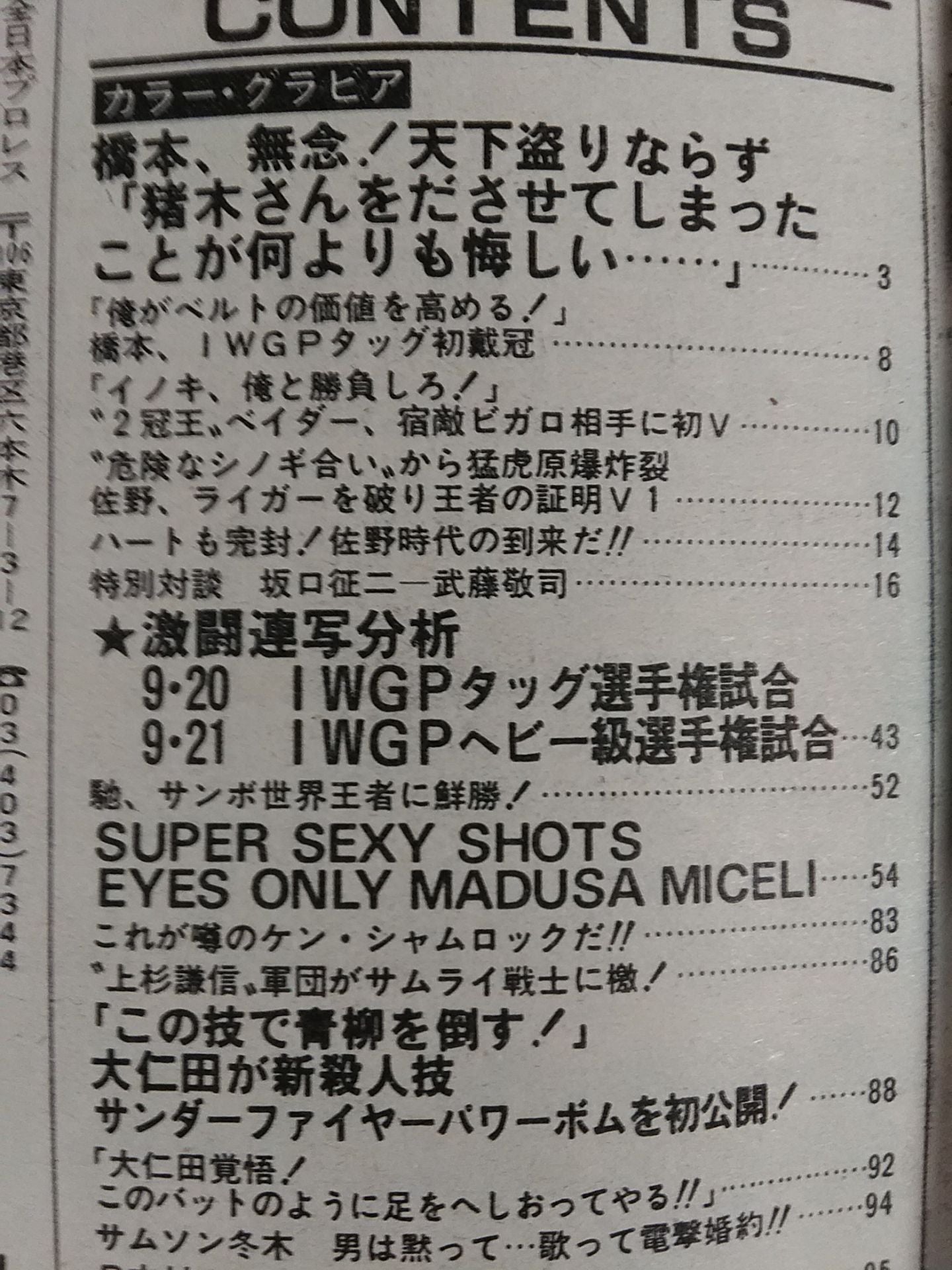 Weekly Gong 277