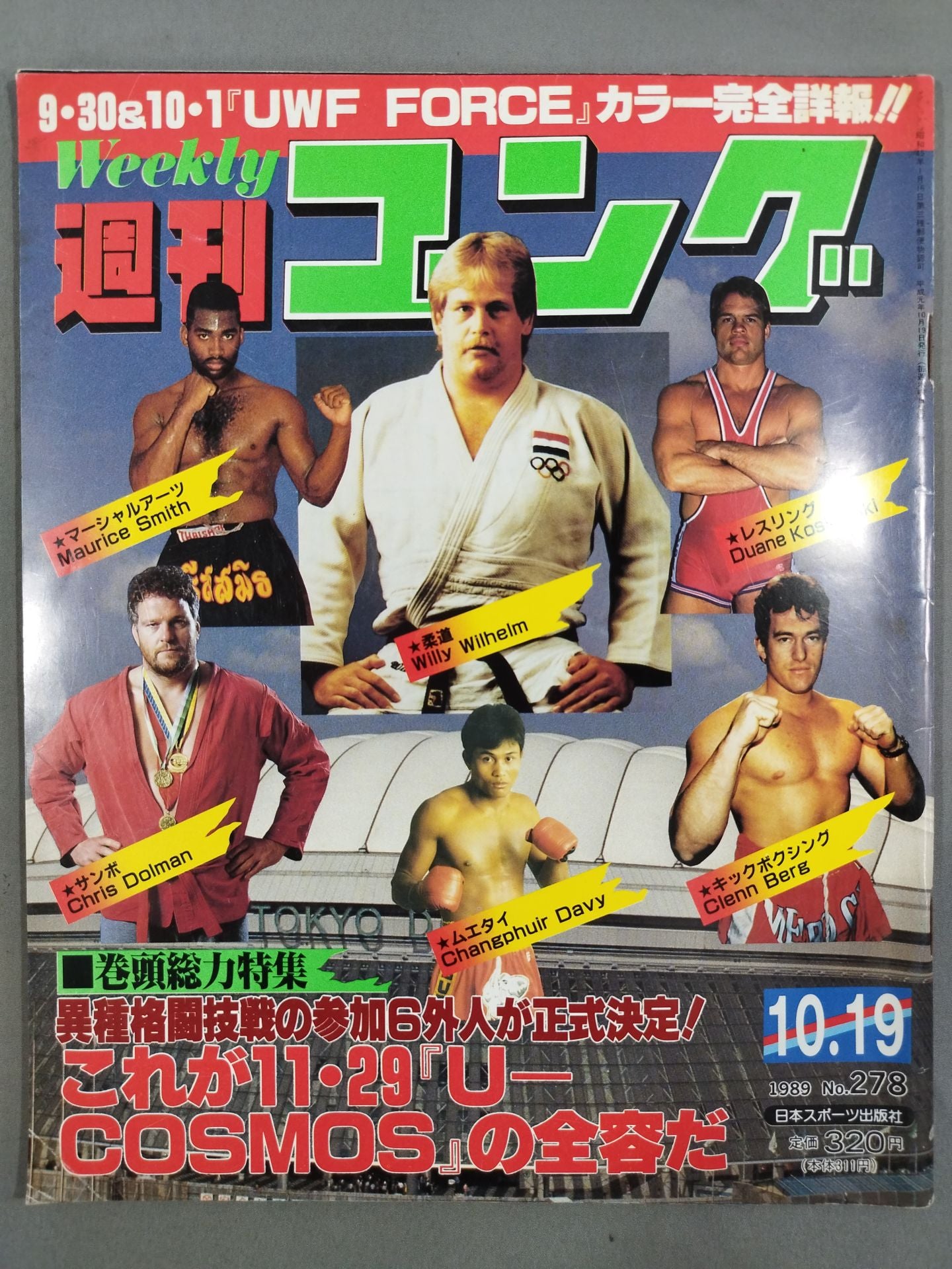 Weekly Gong 278