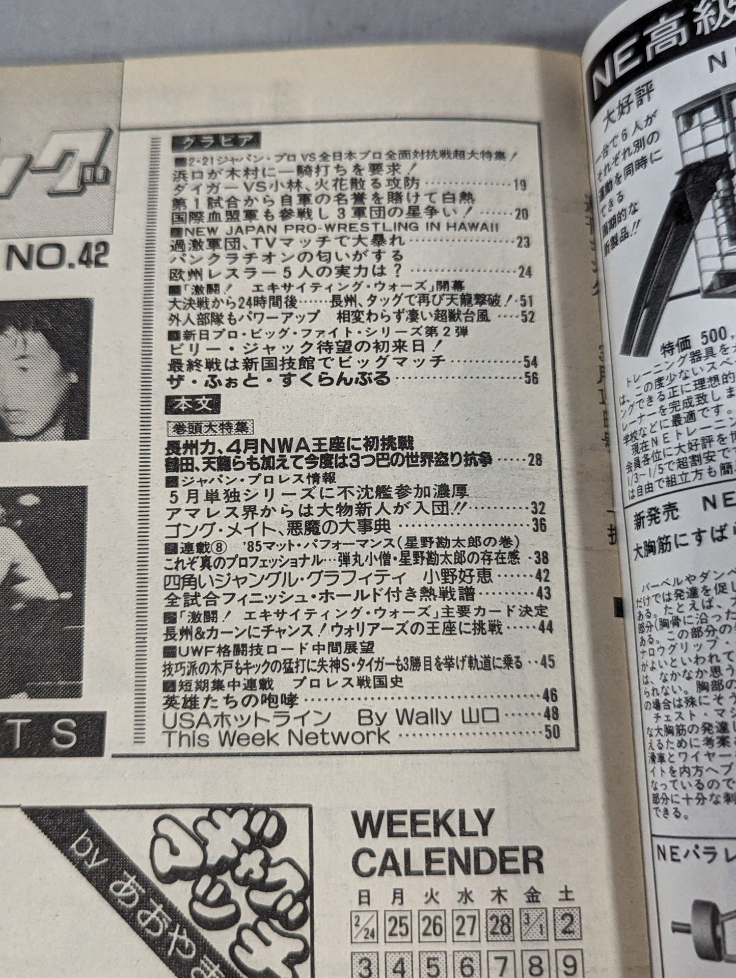 Weekly  Gong 42