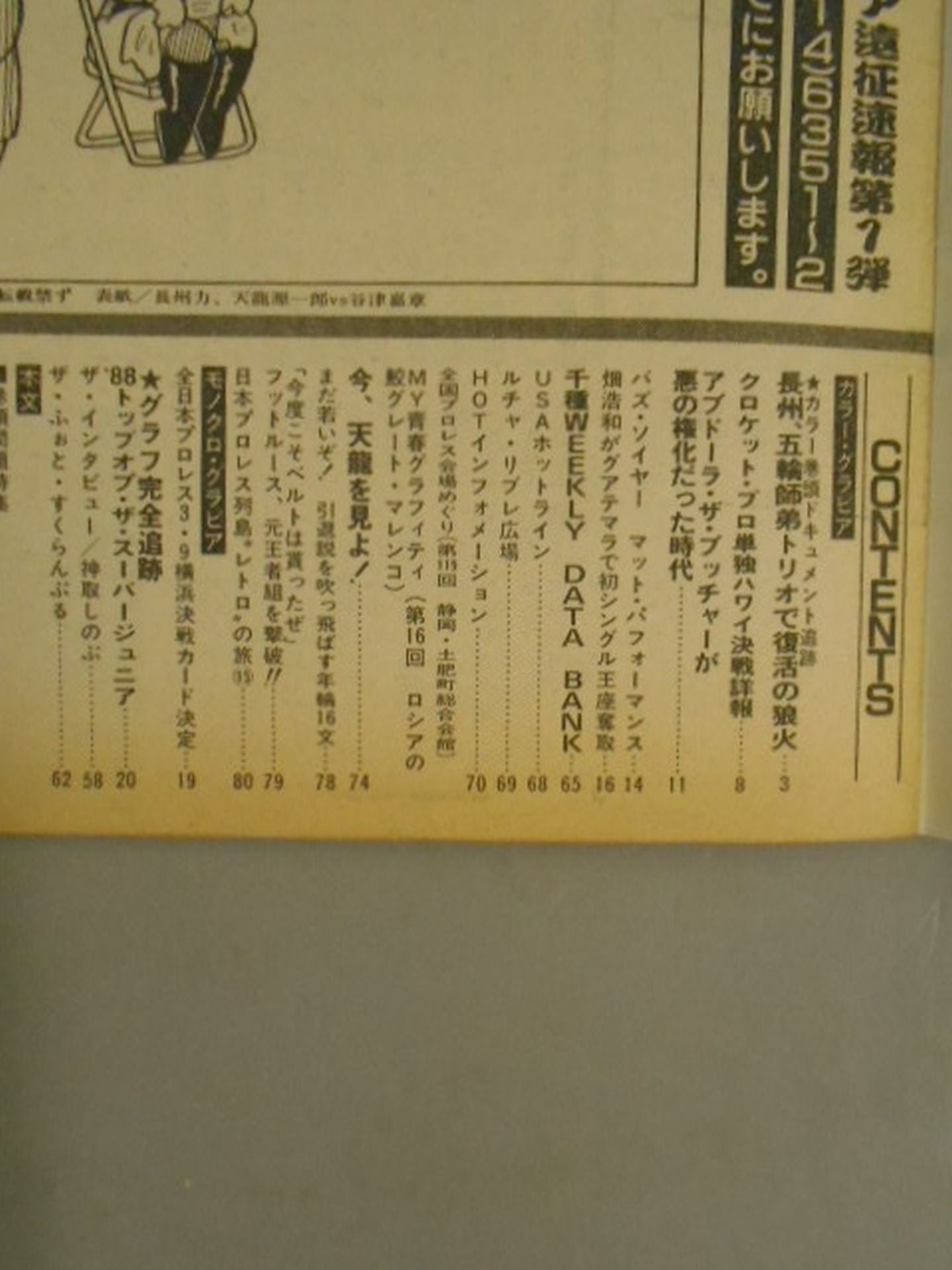 Weekly Gong 191