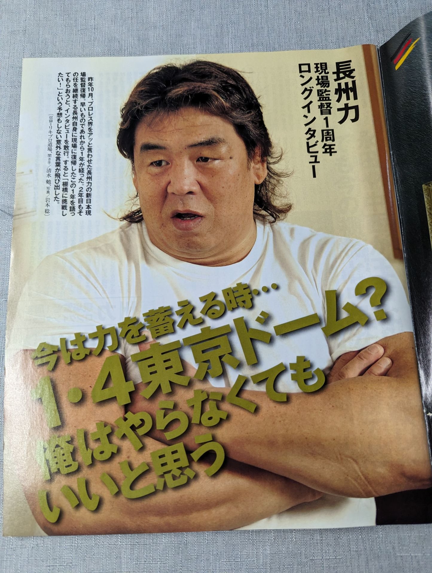 Weekly Gong 1149
