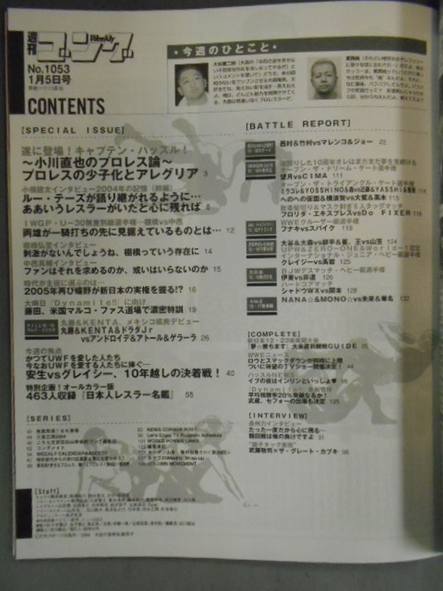 Weekly Gong 1053