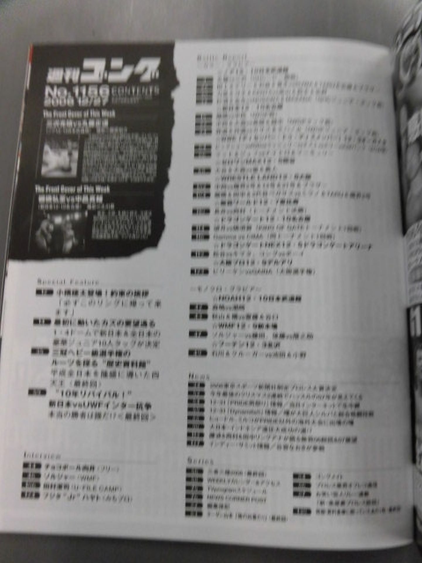 Weekly Gong 1156