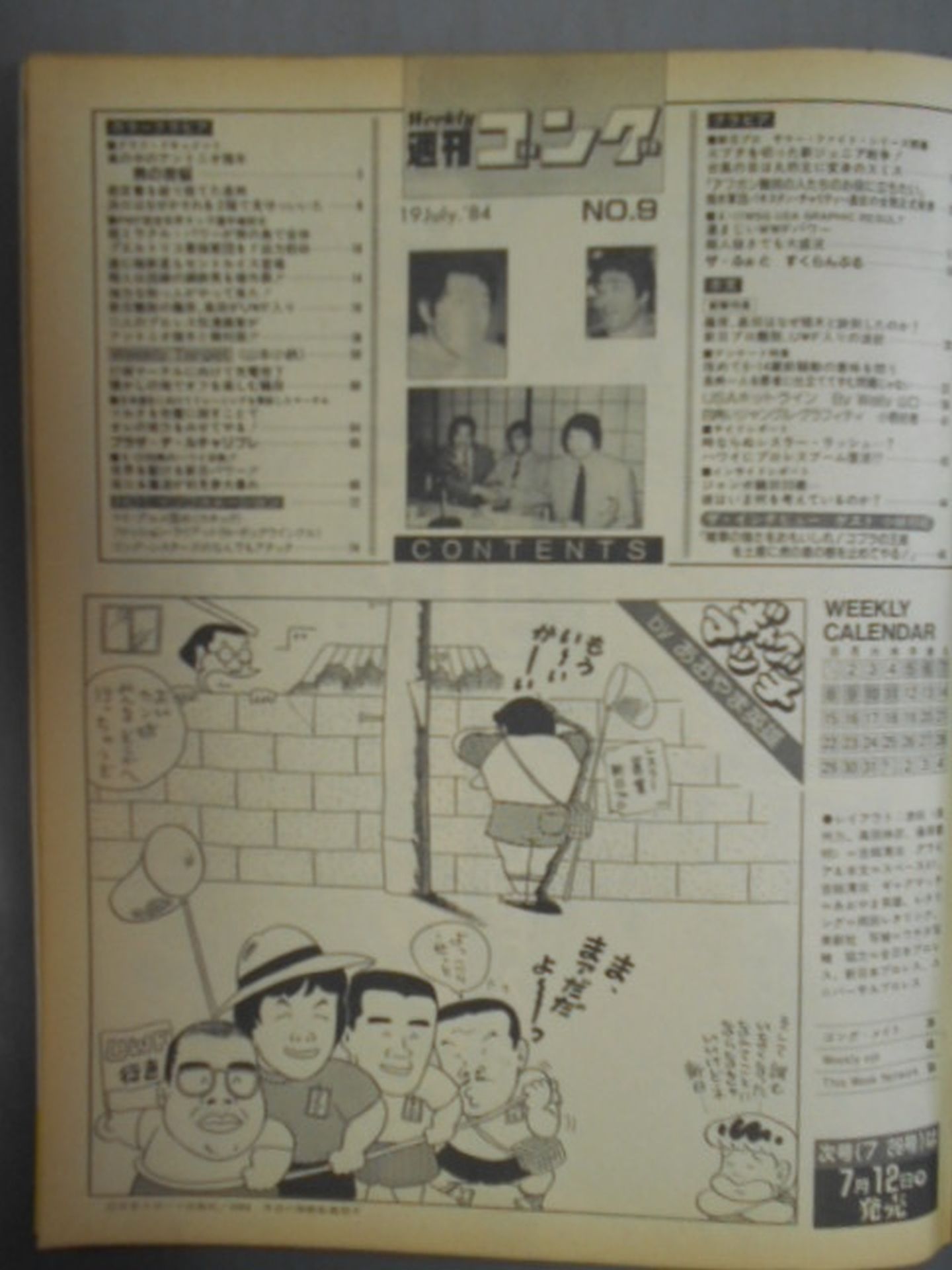 Weekly Gong 9