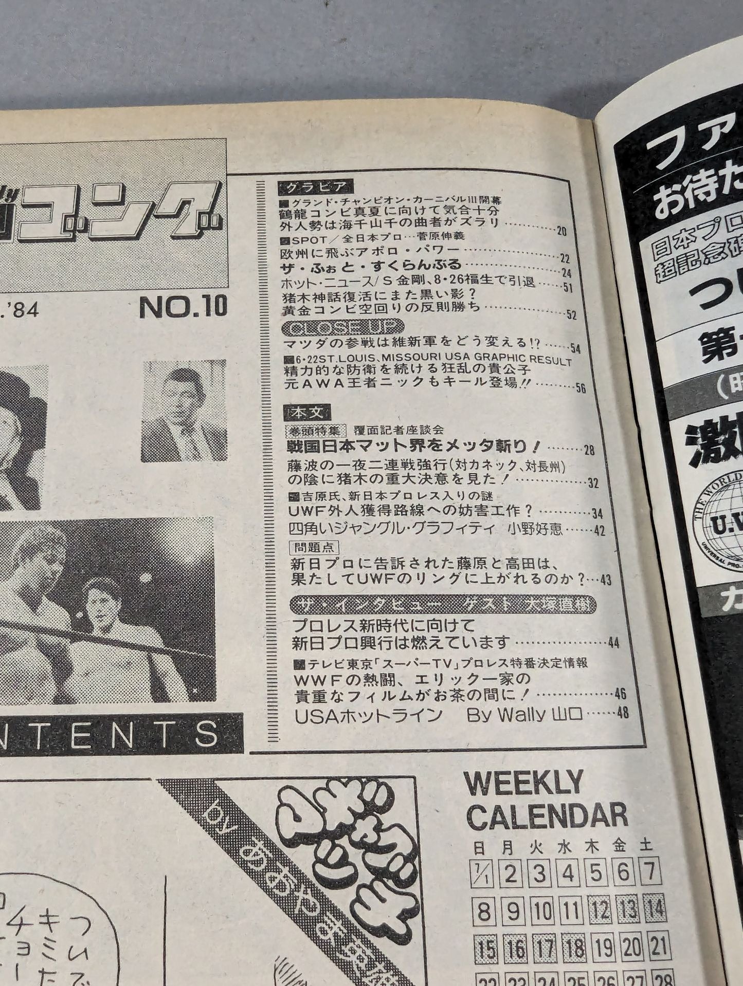 Weekly Gong 10